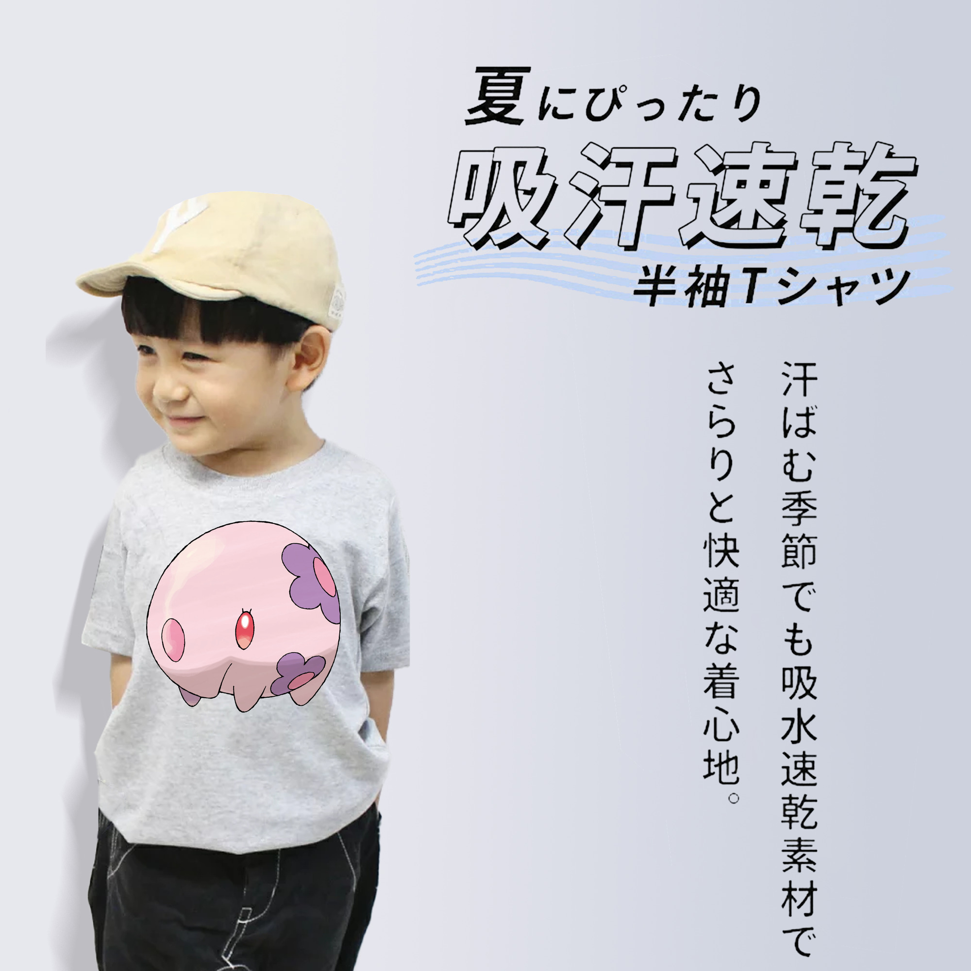 ポケットモンスター Pokémon 綿100％キッズTシャツ（フロントプリント）