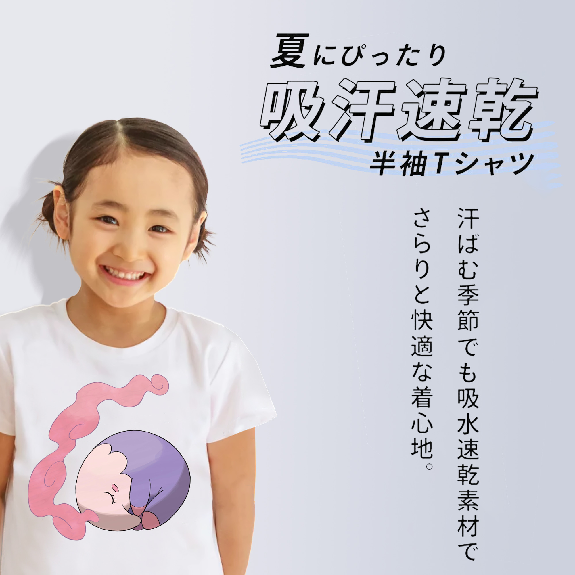 ポケットモンスター Pokémon 綿100％キッズTシャツ（フロントプリント）