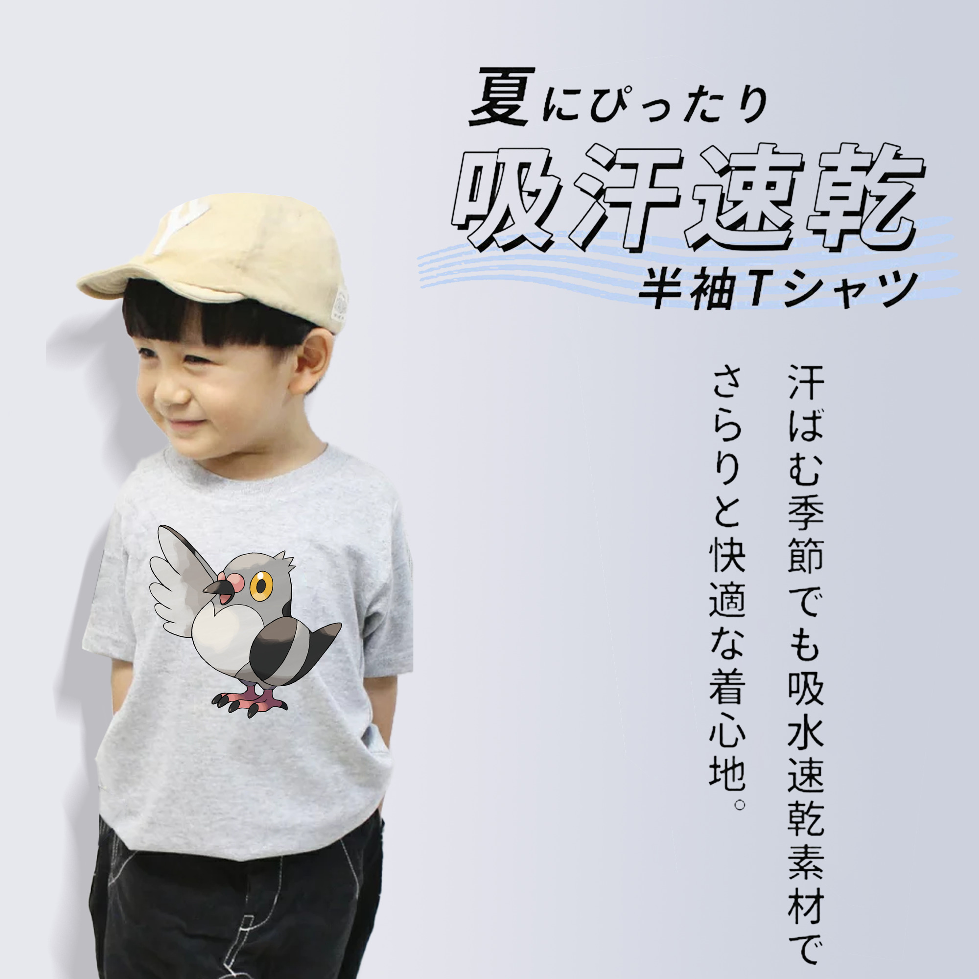 ポケットモンスター Pokémon 綿100％キッズTシャツ（フロントプリント）