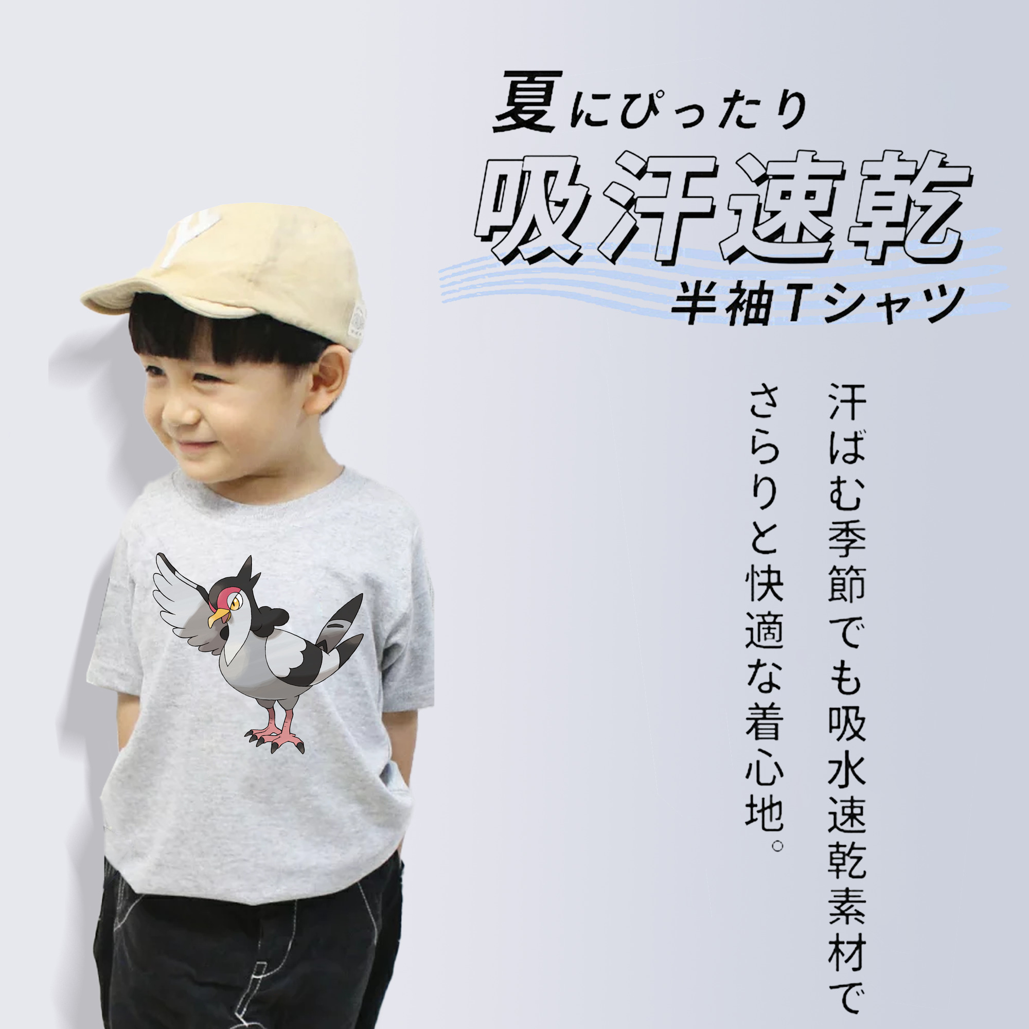 ポケットモンスター Pokémon 綿100％キッズTシャツ（フロントプリント）