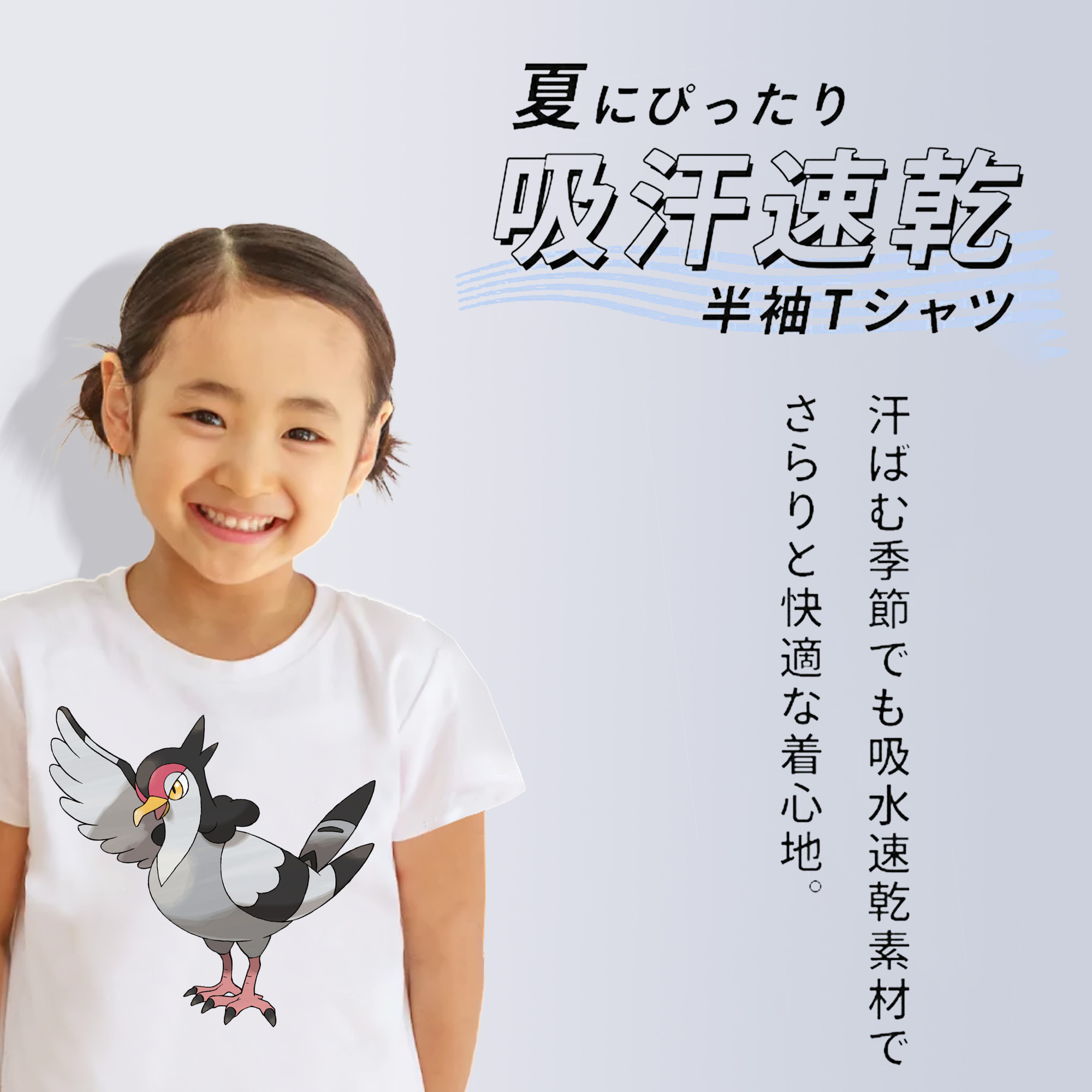 ポケットモンスター Pokémon 綿100％キッズTシャツ（フロントプリント）