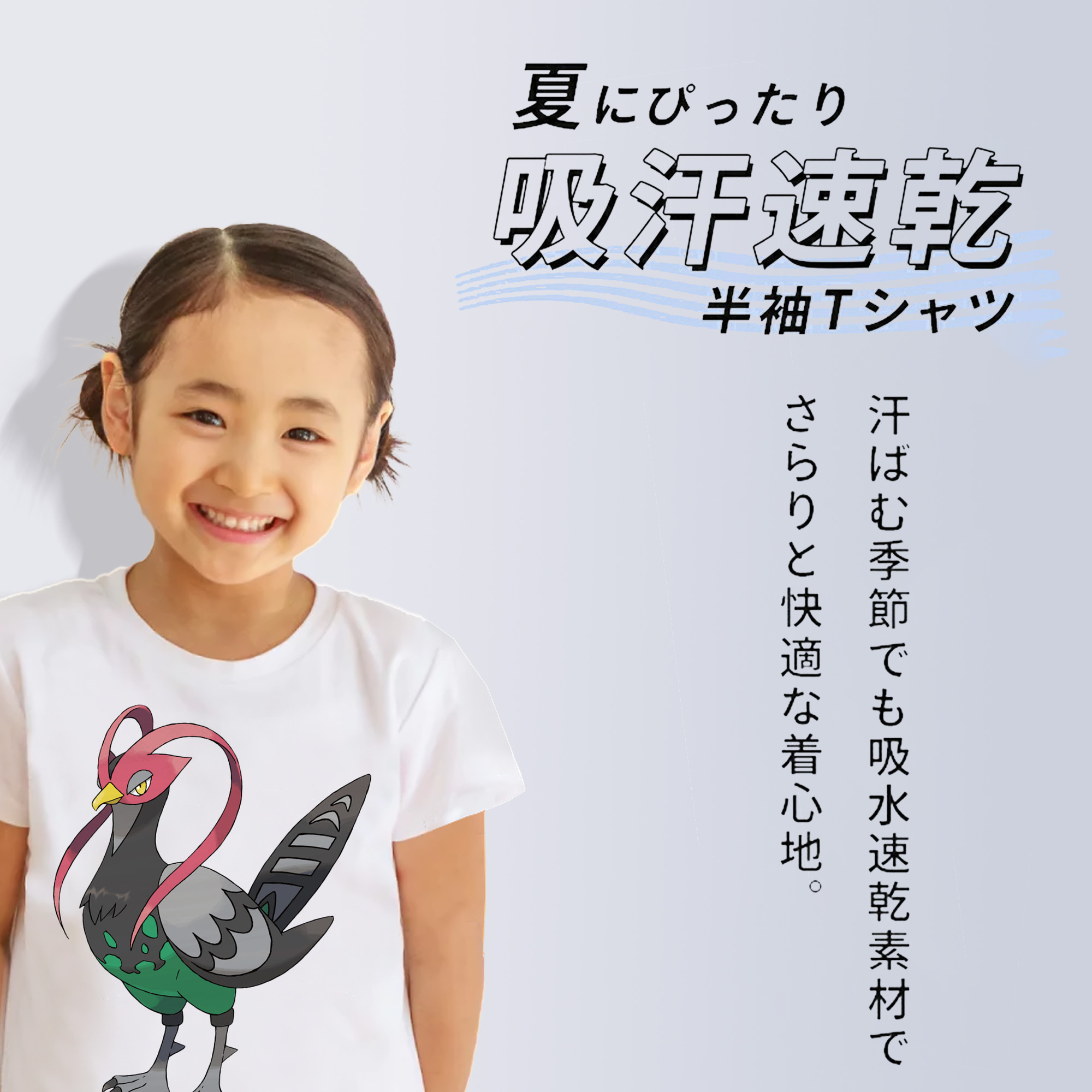 ポケットモンスター Pokémon 綿100％キッズTシャツ（フロントプリント）