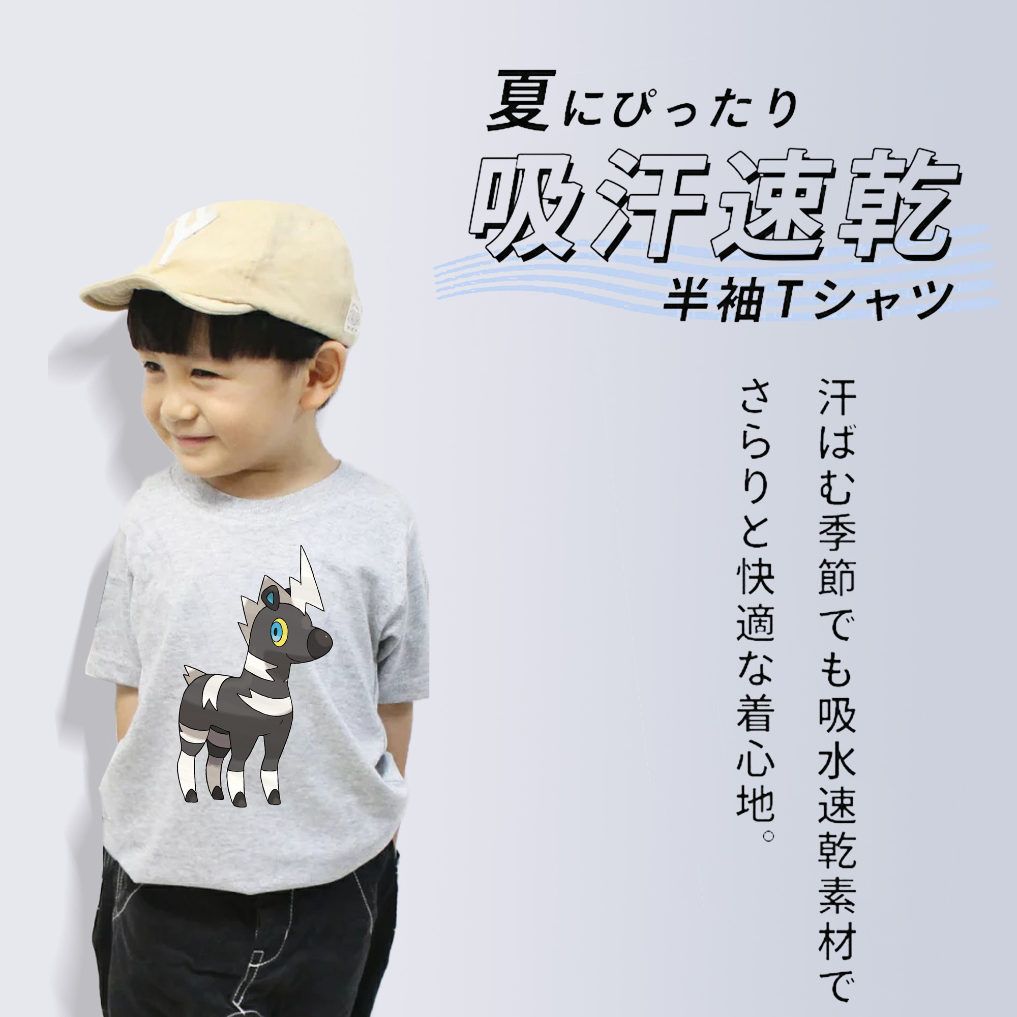 ポケットモンスター Pokémon 綿100％キッズTシャツ（フロントプリント）