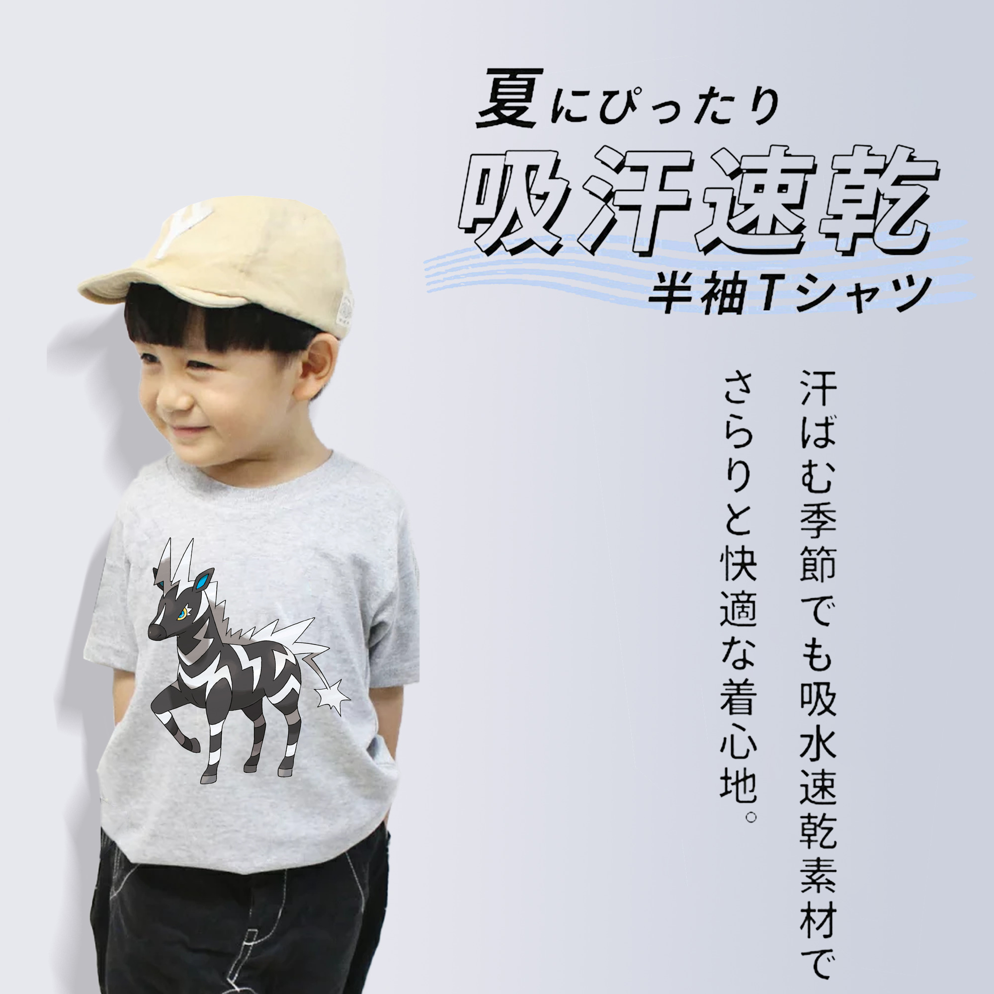 ポケットモンスター Pokémon 綿100％キッズTシャツ（フロントプリント）
