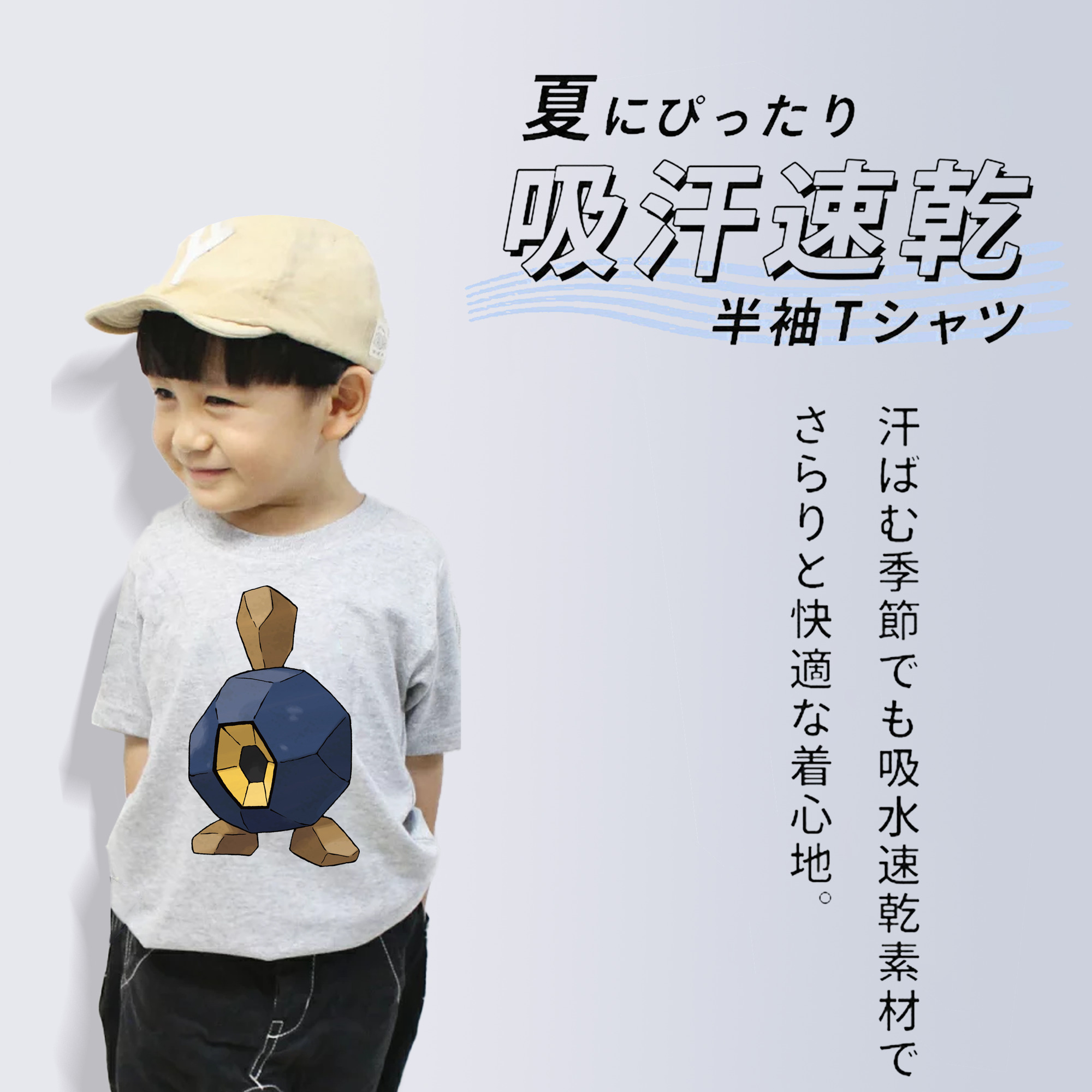 ポケットモンスター Pokémon 綿100％キッズTシャツ（フロントプリント）