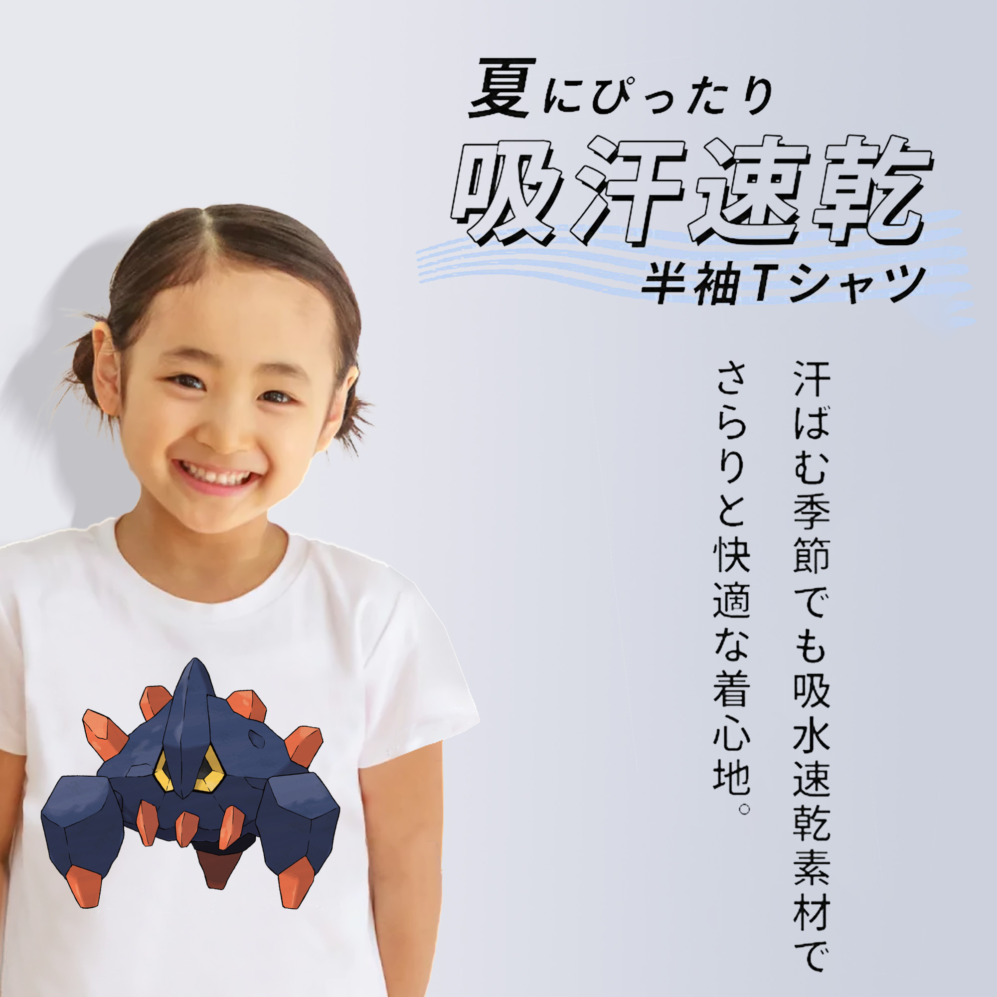 ポケットモンスター Pokémon 綿100％キッズTシャツ（フロントプリント）
