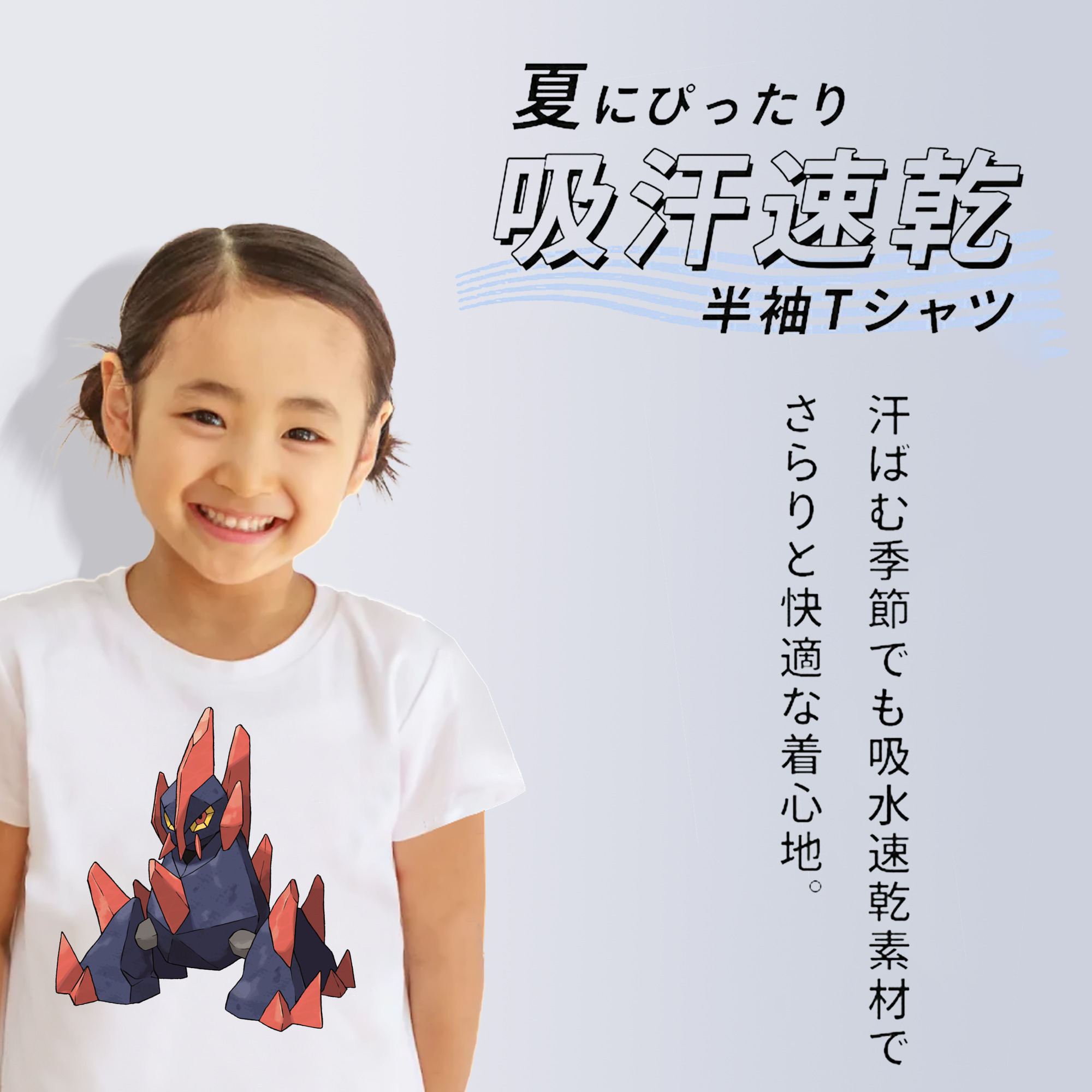 ポケットモンスター Pokémon 綿100％キッズTシャツ（フロントプリント）