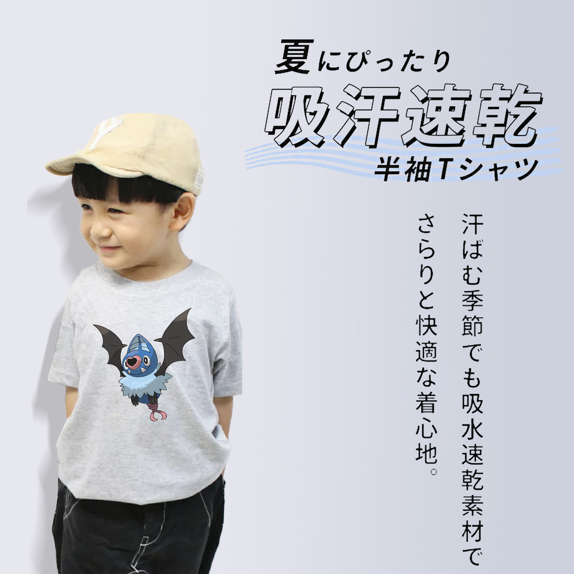 ポケットモンスター Pokémon 綿100％キッズTシャツ（フロントプリント）