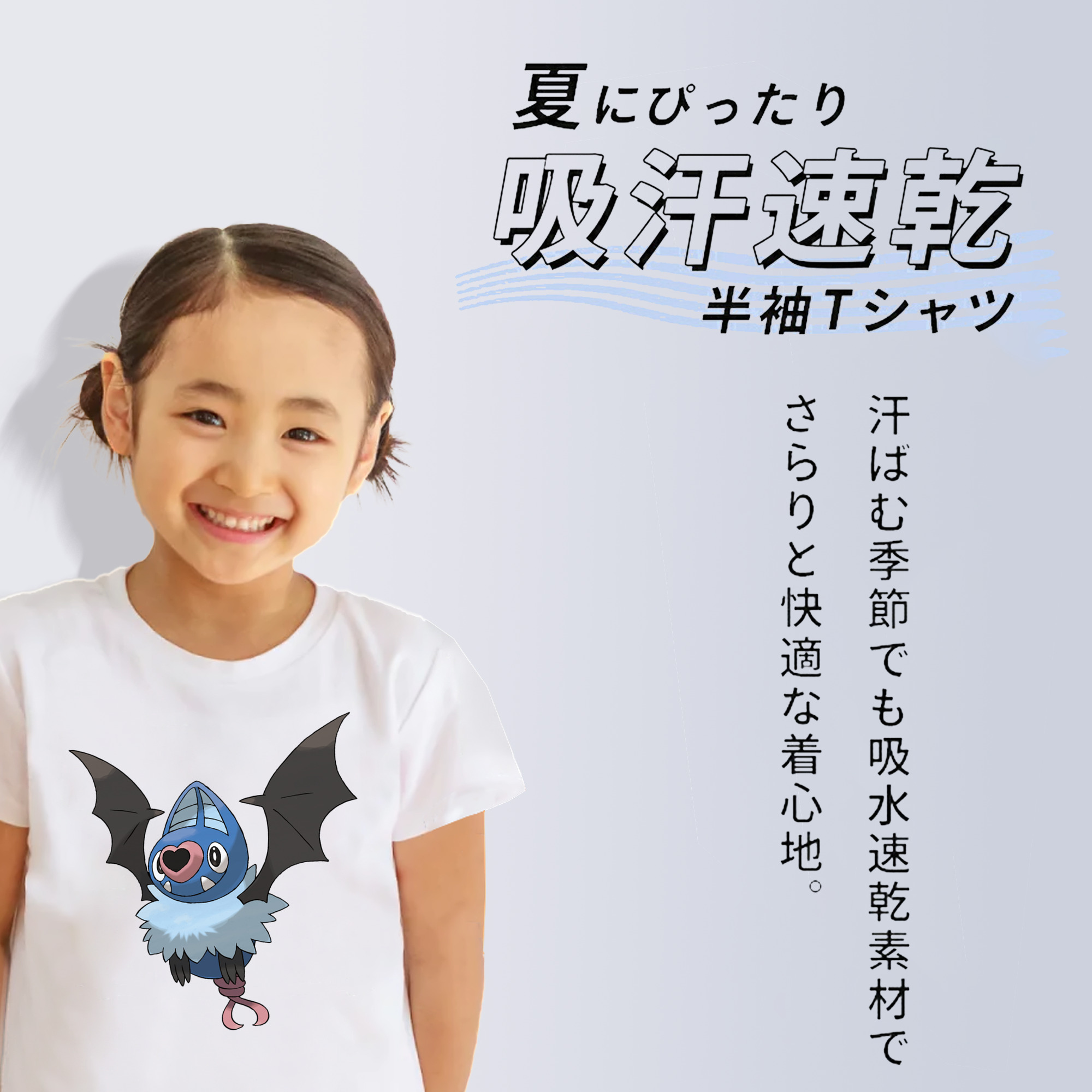 ポケットモンスター Pokémon 綿100％キッズTシャツ（フロントプリント）