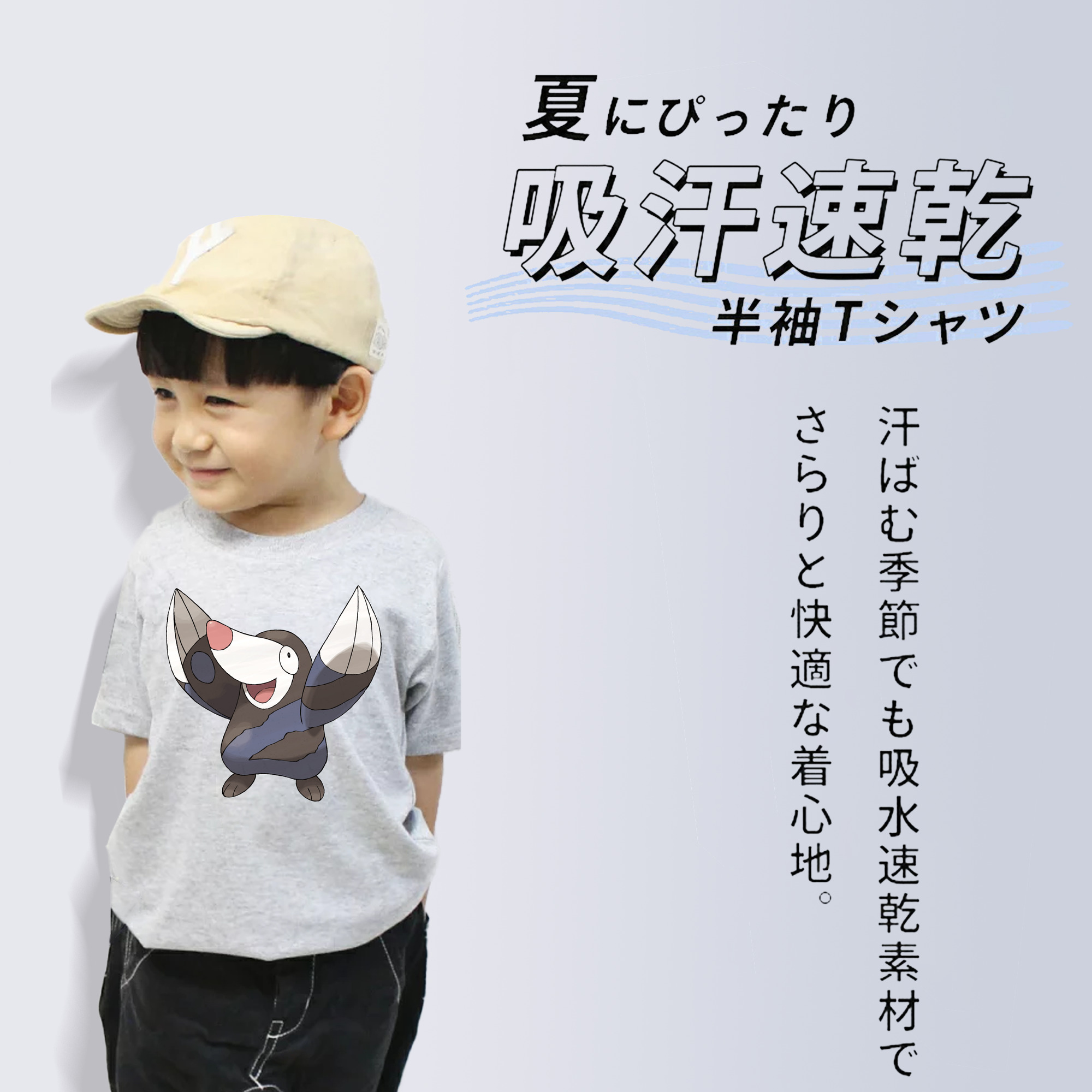 ポケットモンスター Pokémon 綿100％キッズTシャツ（フロントプリント）