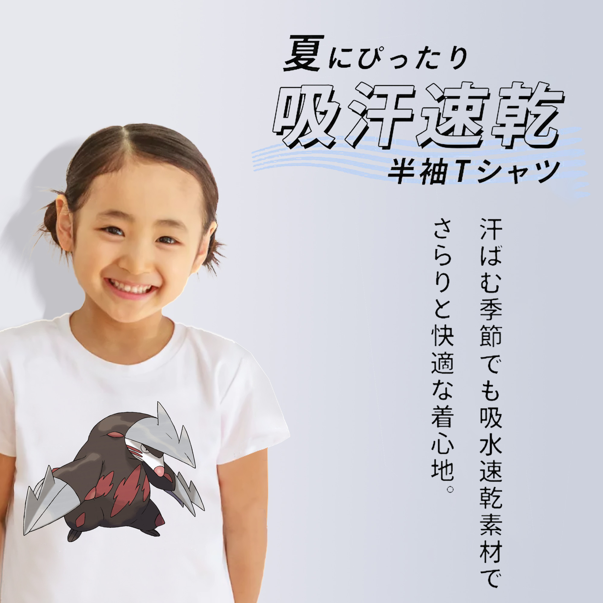 ポケットモンスター Pokémon 綿100％キッズTシャツ（フロントプリント）