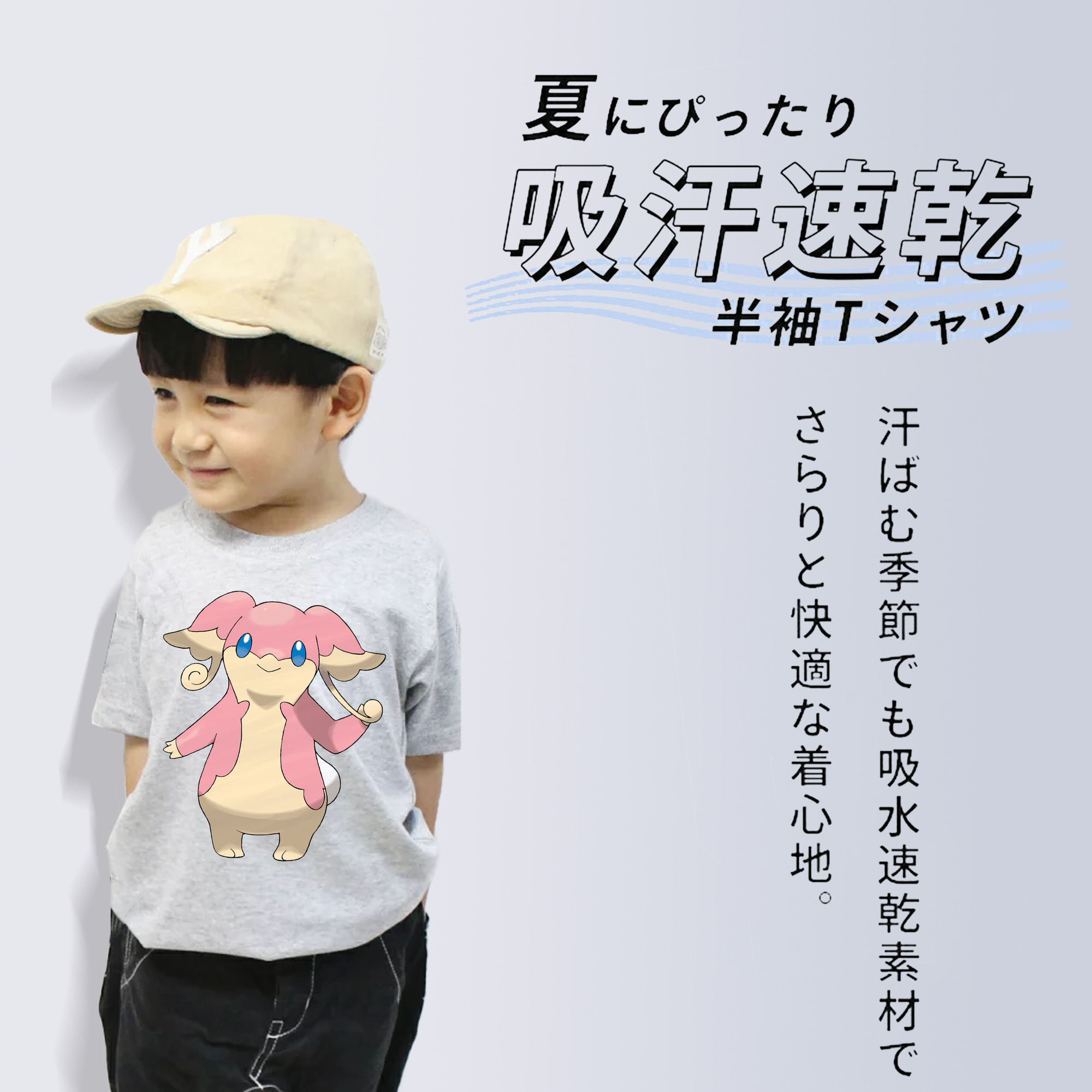 ポケットモンスター Pokémon 綿100％キッズTシャツ（フロントプリント）