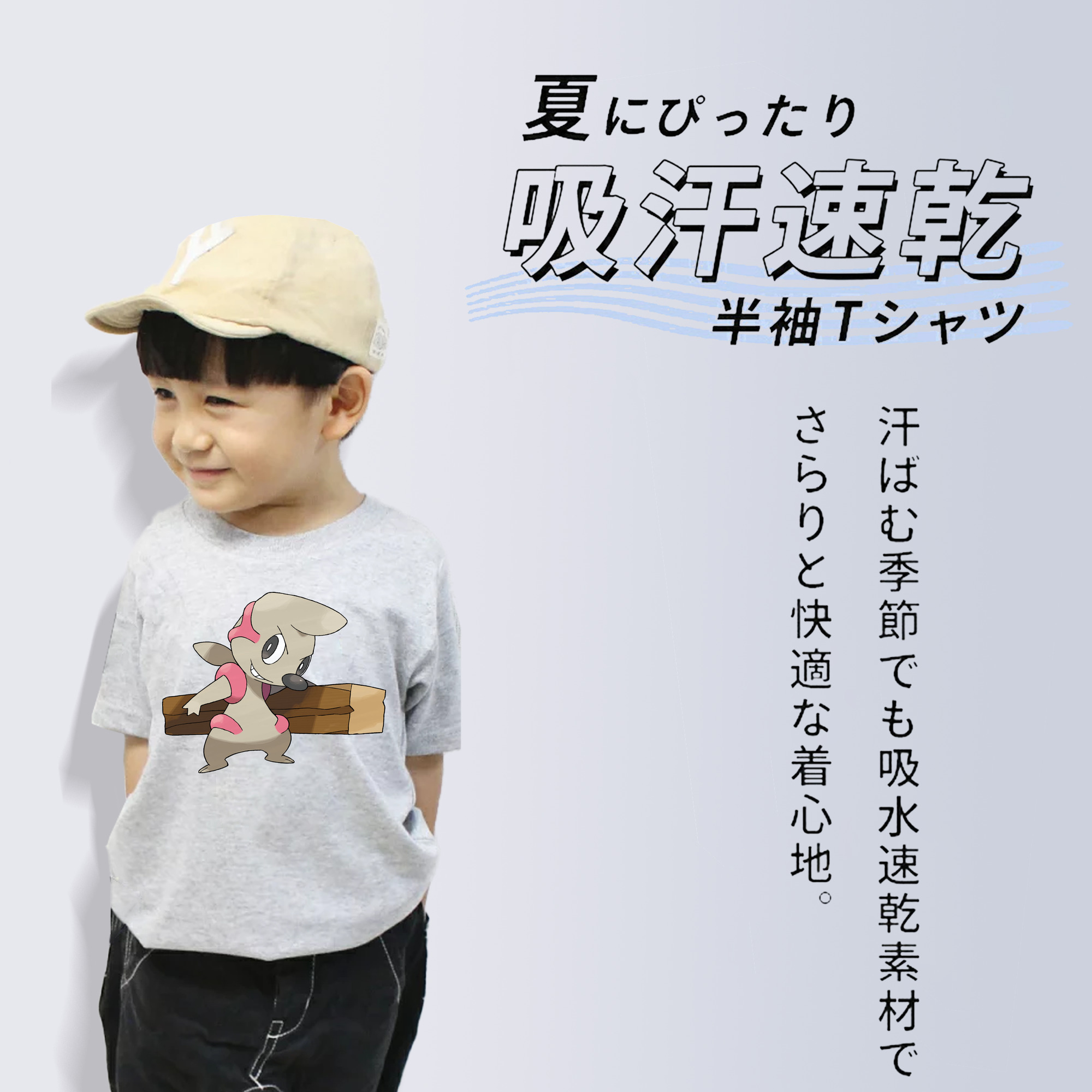 ポケットモンスター Pokémon 綿100％キッズTシャツ（フロントプリント）