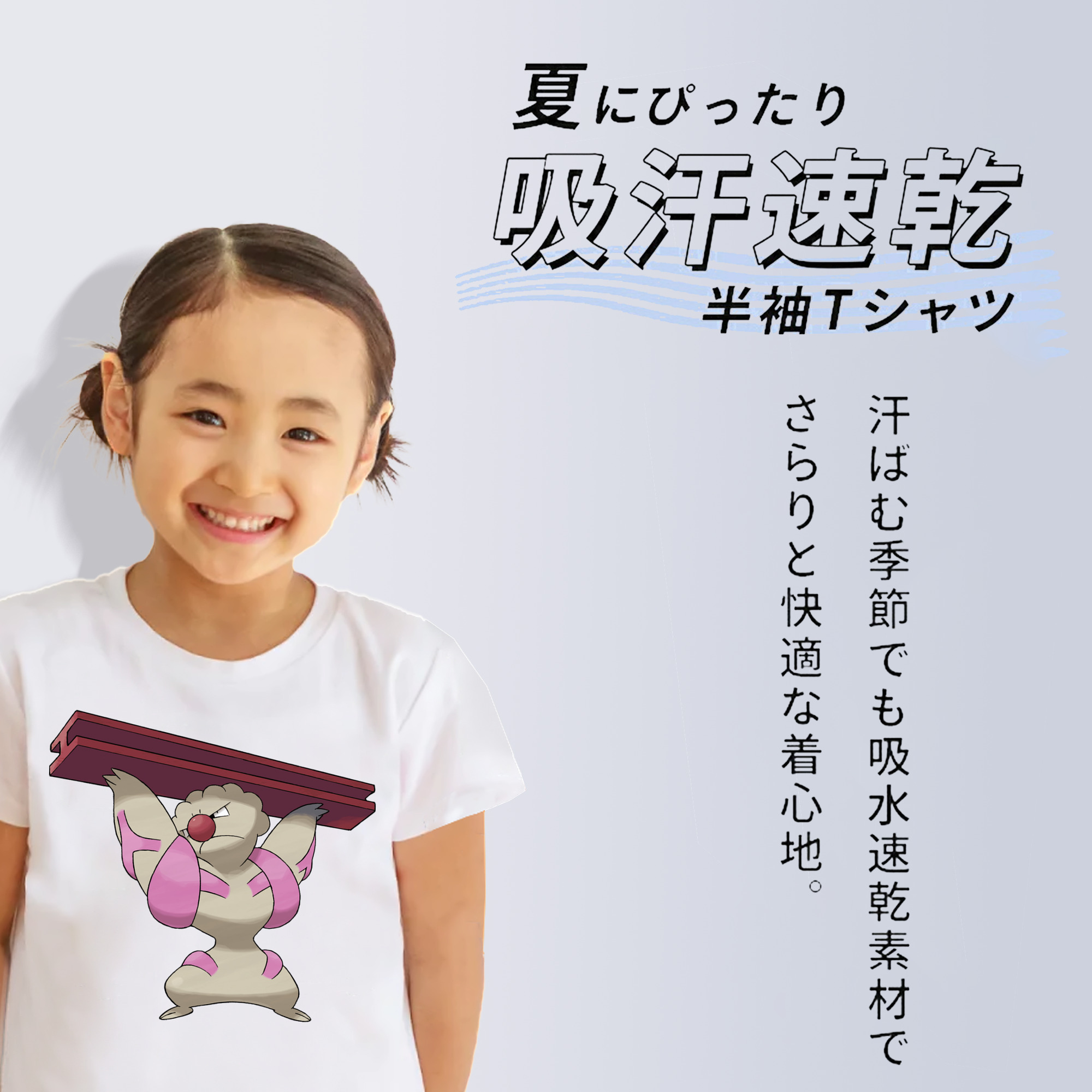 ポケットモンスター Pokémon 綿100％キッズTシャツ（フロントプリント）