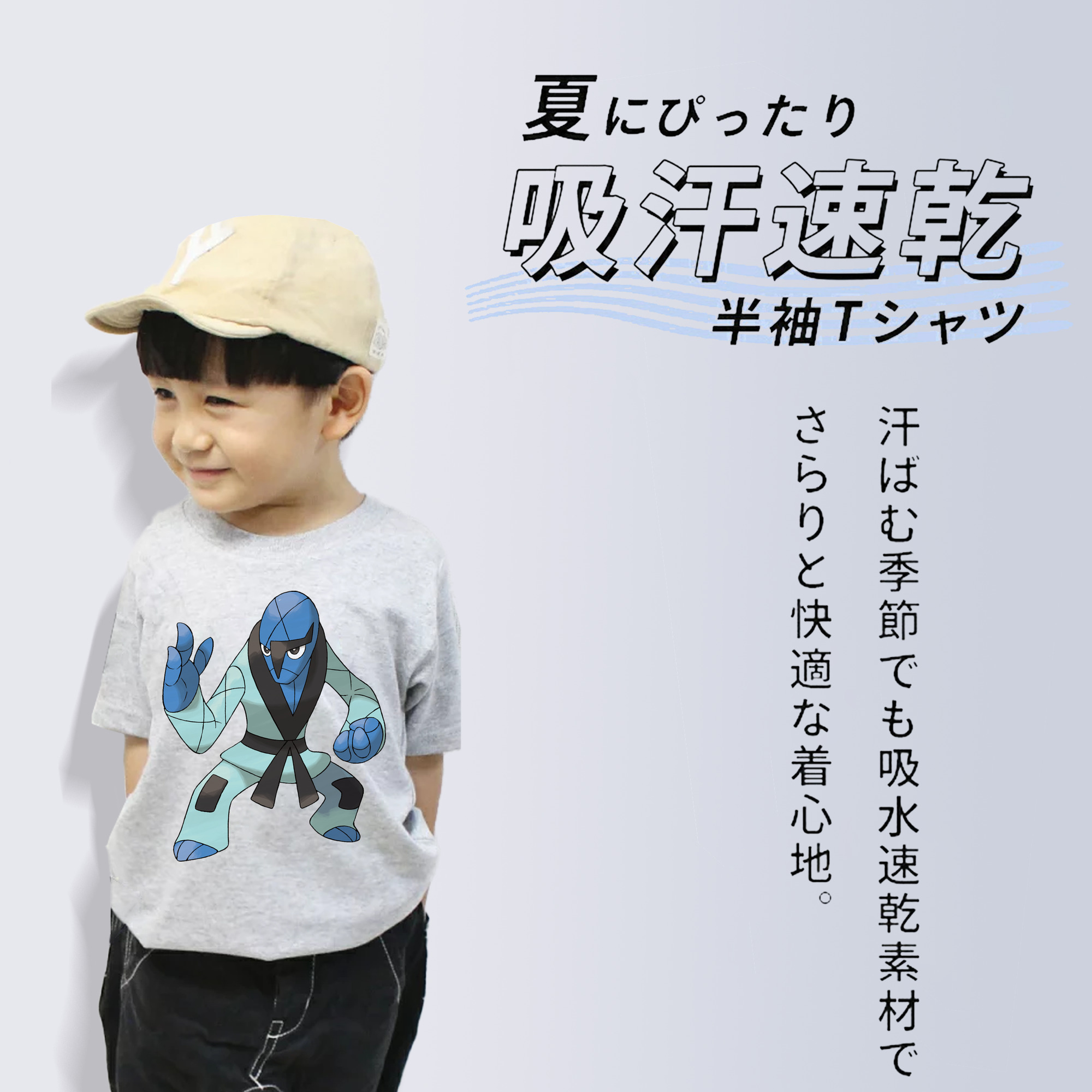 ポケットモンスター Pokémon 綿100％キッズTシャツ（フロントプリント）