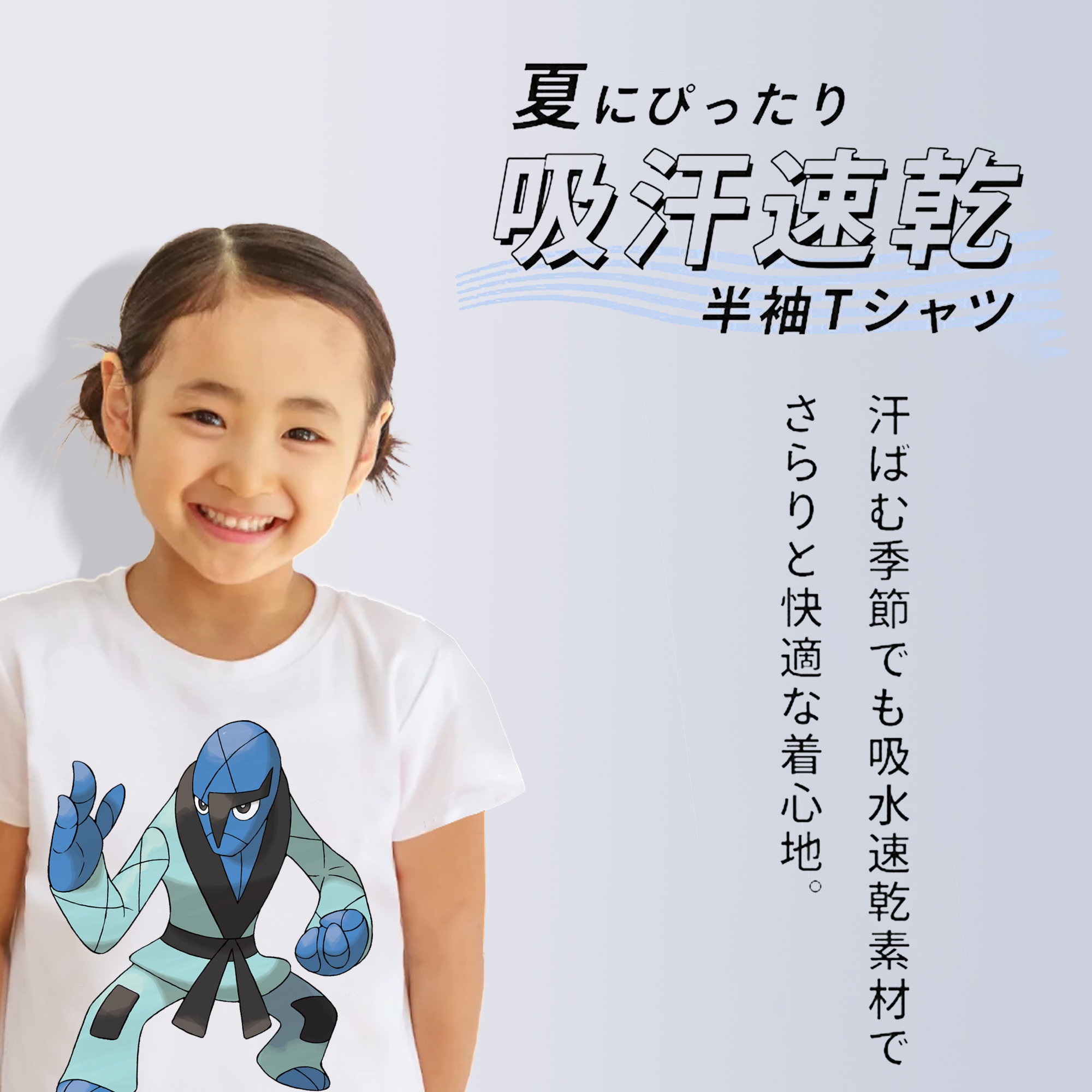 ポケットモンスター Pokémon 綿100％キッズTシャツ（フロントプリント）