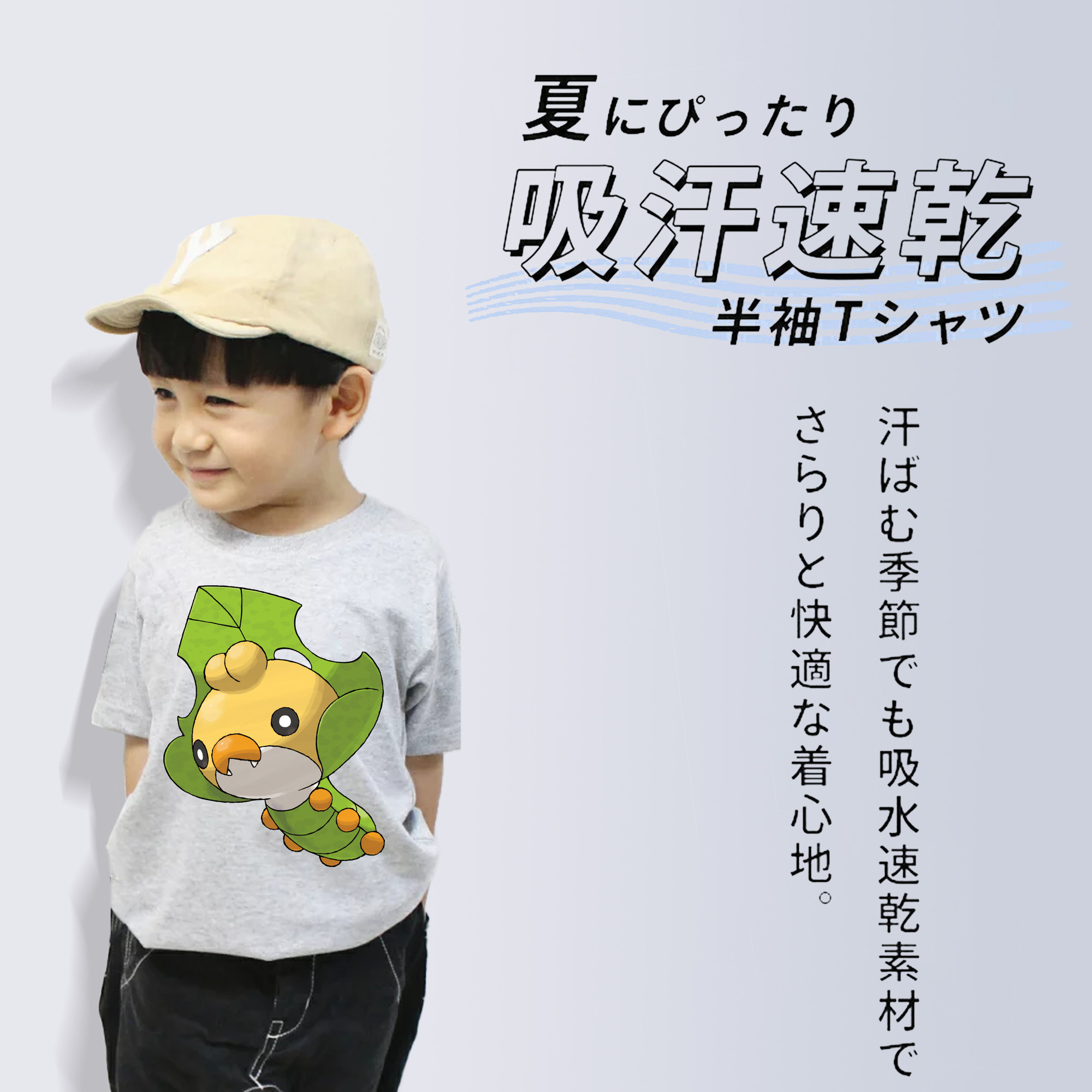 ポケットモンスター Pokémon 綿100％キッズTシャツ（フロントプリント）