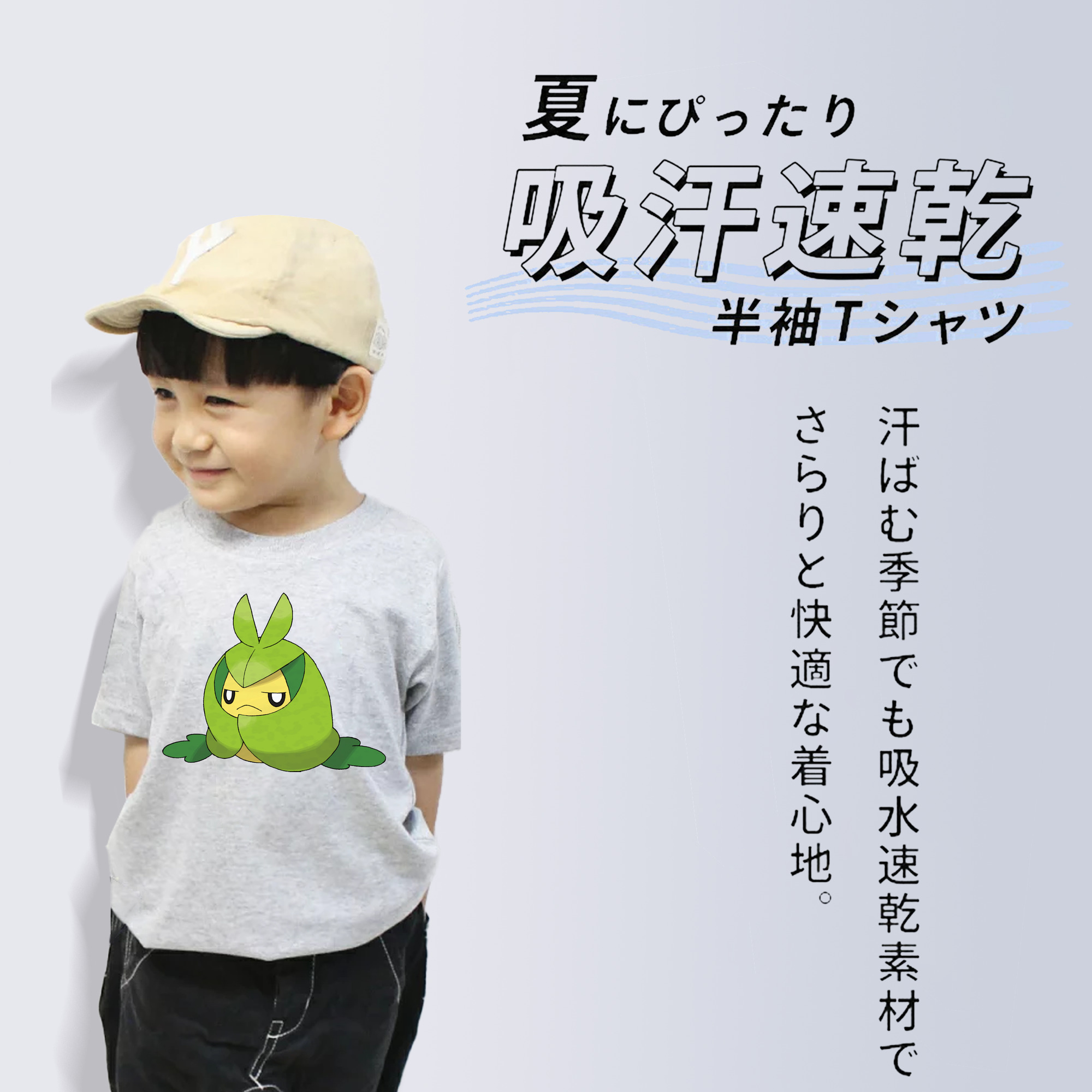 ポケットモンスター Pokémon 綿100％キッズTシャツ（フロントプリント）