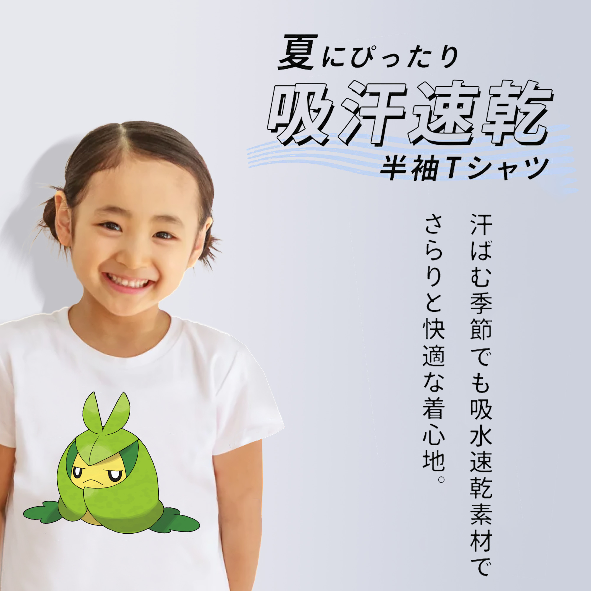 ポケットモンスター Pokémon 綿100％キッズTシャツ（フロントプリント）