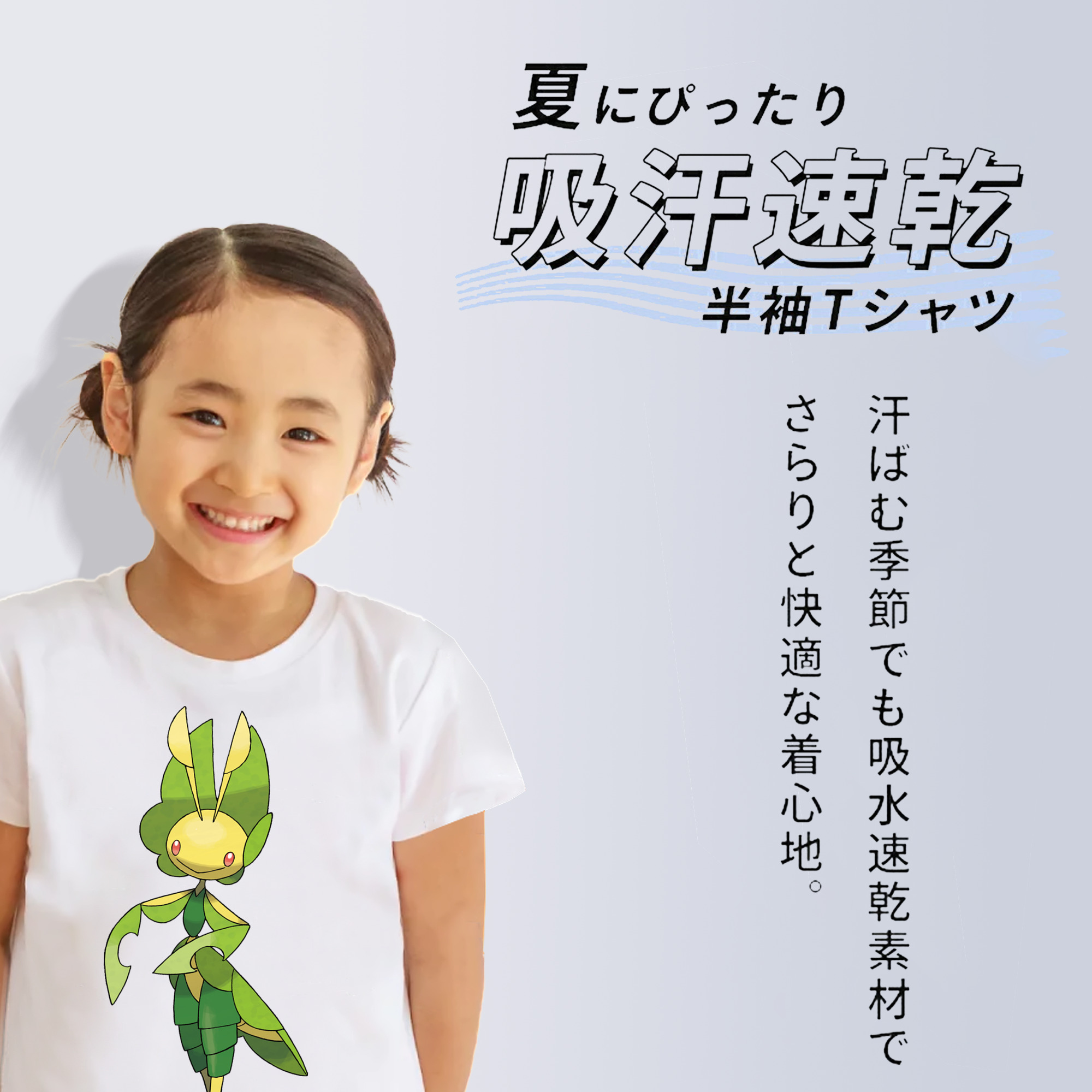 ポケットモンスター Pokémon 綿100％キッズTシャツ（フロントプリント）