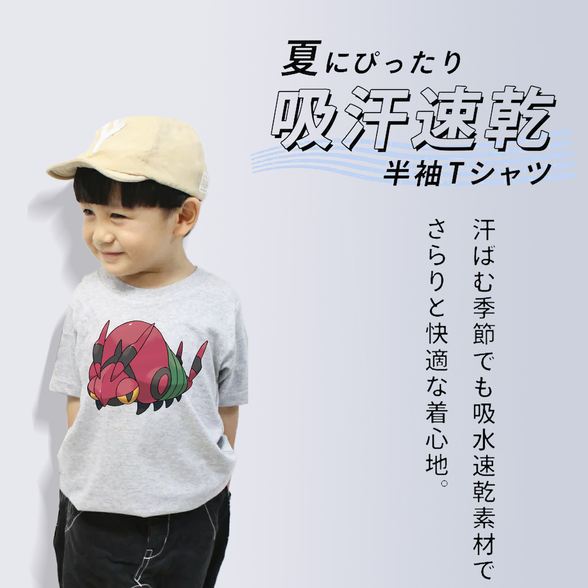 ポケットモンスター Pokémon 綿100％キッズTシャツ（フロントプリント）