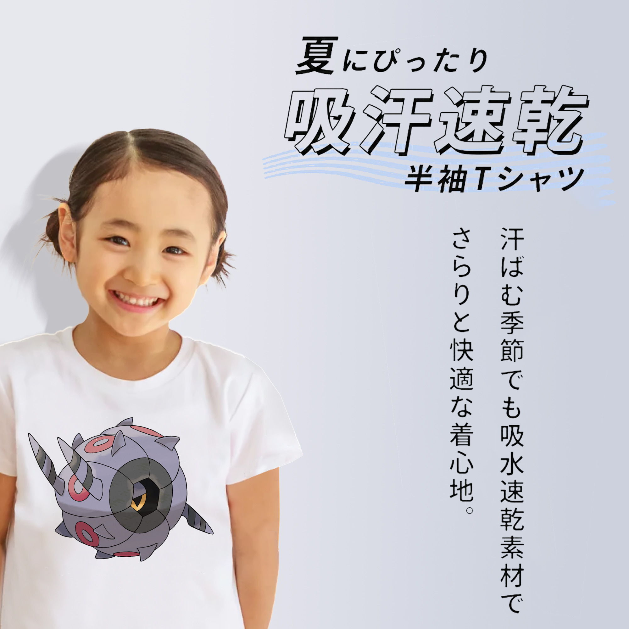 ポケットモンスター Pokémon 綿100％キッズTシャツ（フロントプリント）