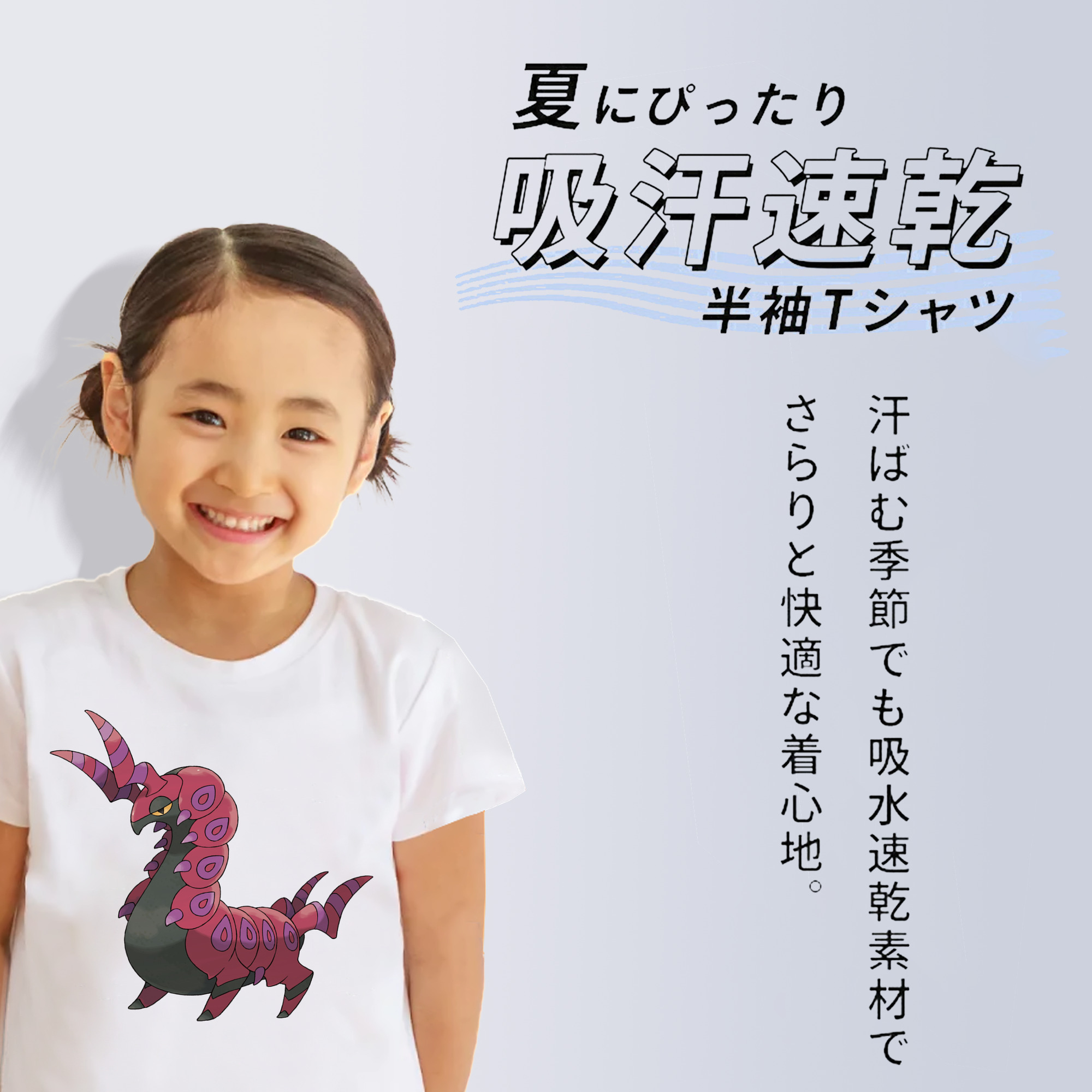ポケットモンスター Pokémon 綿100％キッズTシャツ（フロントプリント）