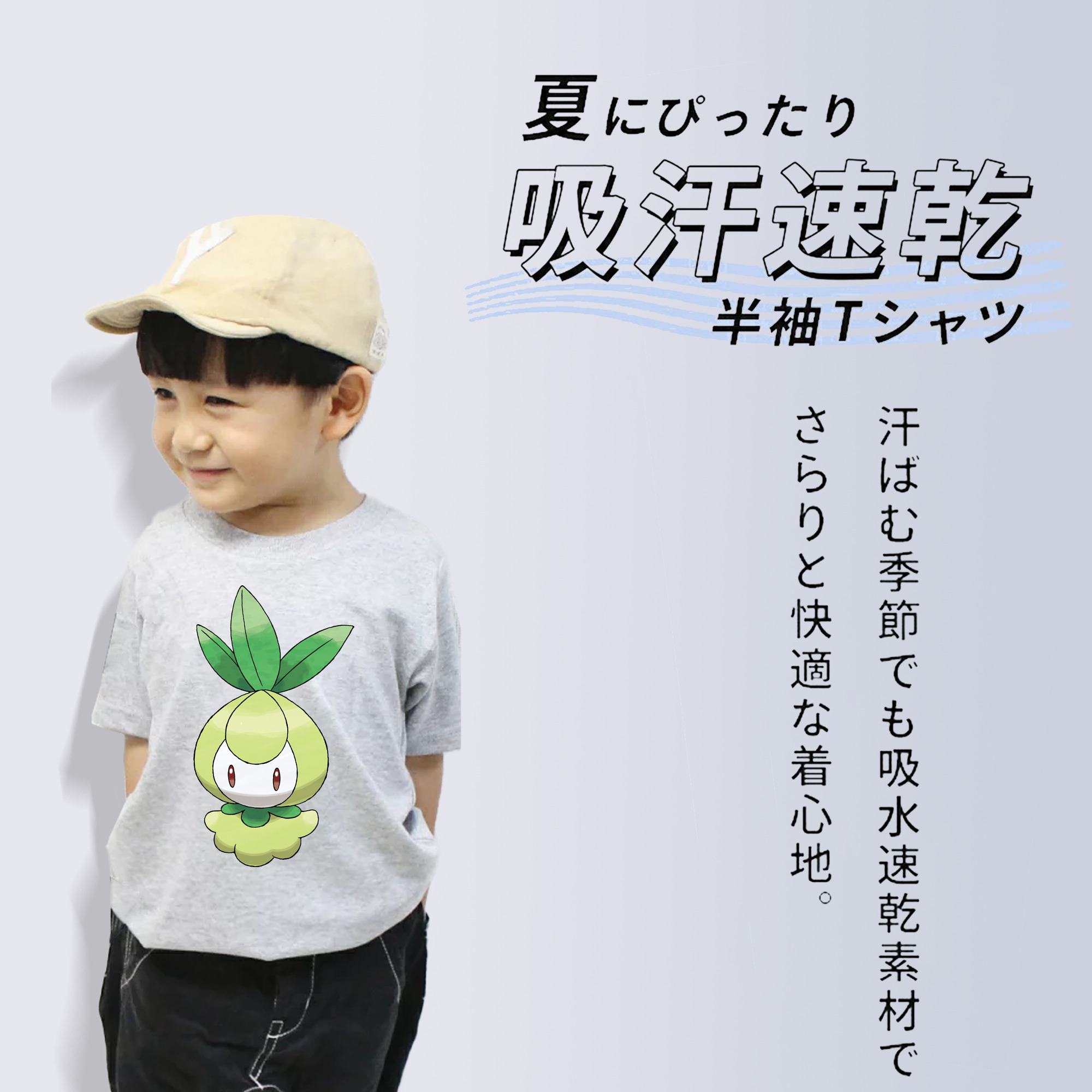 ポケットモンスター Pokémon 綿100％キッズTシャツ（フロントプリント）