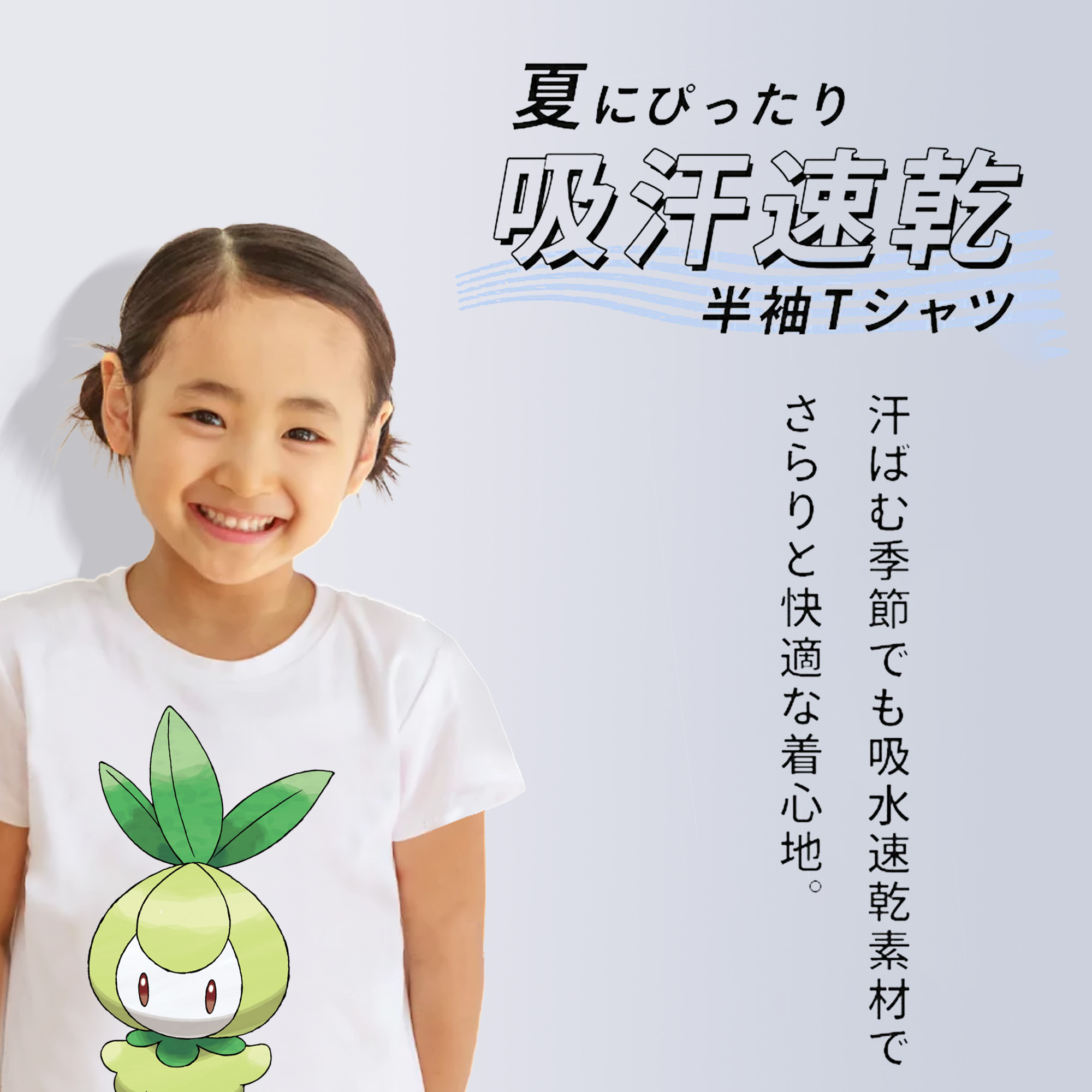 ポケットモンスター Pokémon 綿100％キッズTシャツ（フロントプリント）