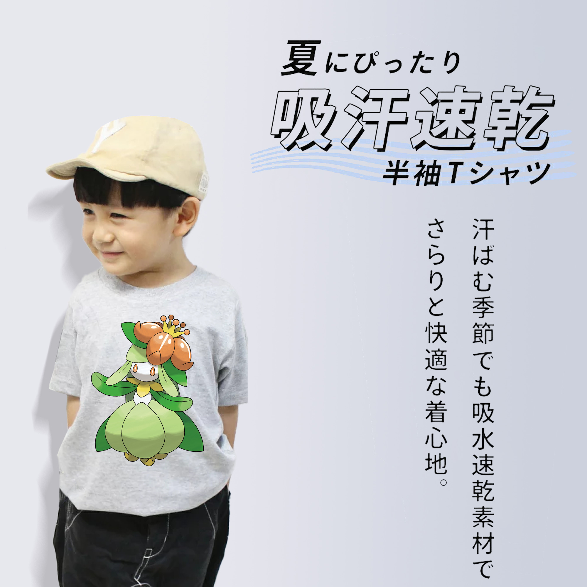 ポケットモンスター Pokémon 綿100％キッズTシャツ（フロントプリント）