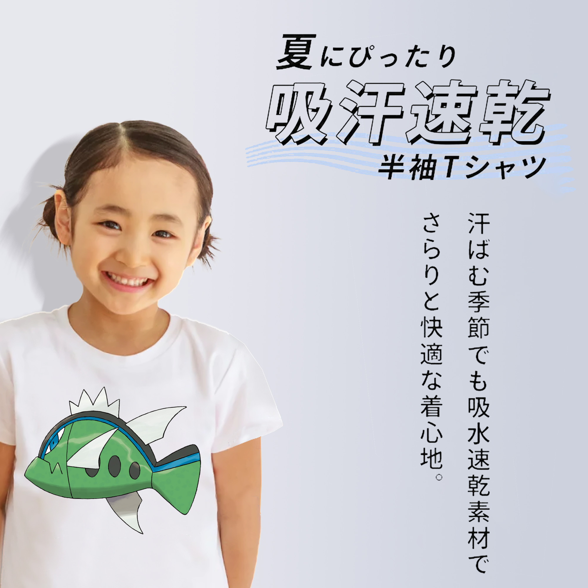 ポケットモンスター Pokémon 綿100％キッズTシャツ（フロントプリント）