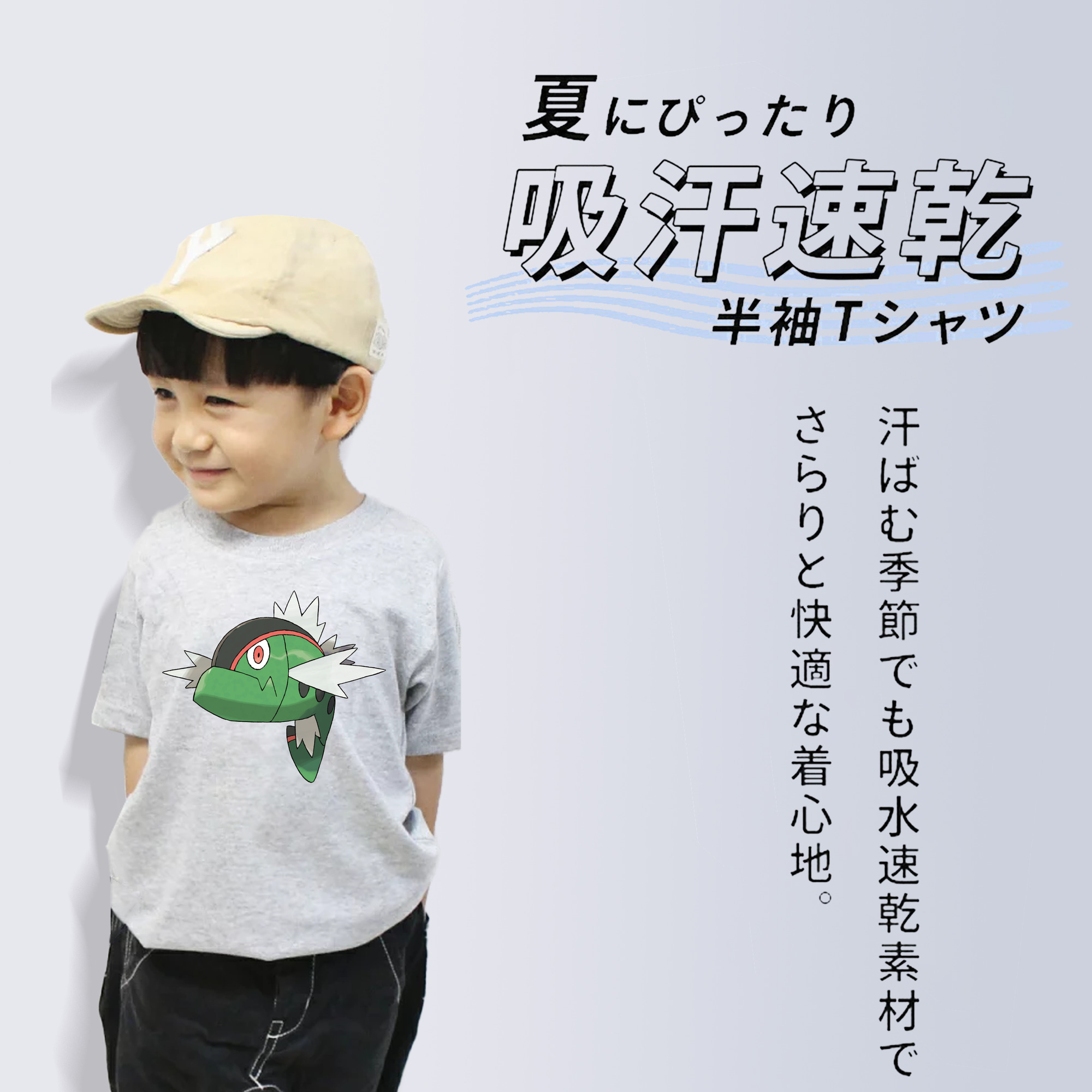 ポケットモンスター Pokémon 綿100％キッズTシャツ（フロントプリント）