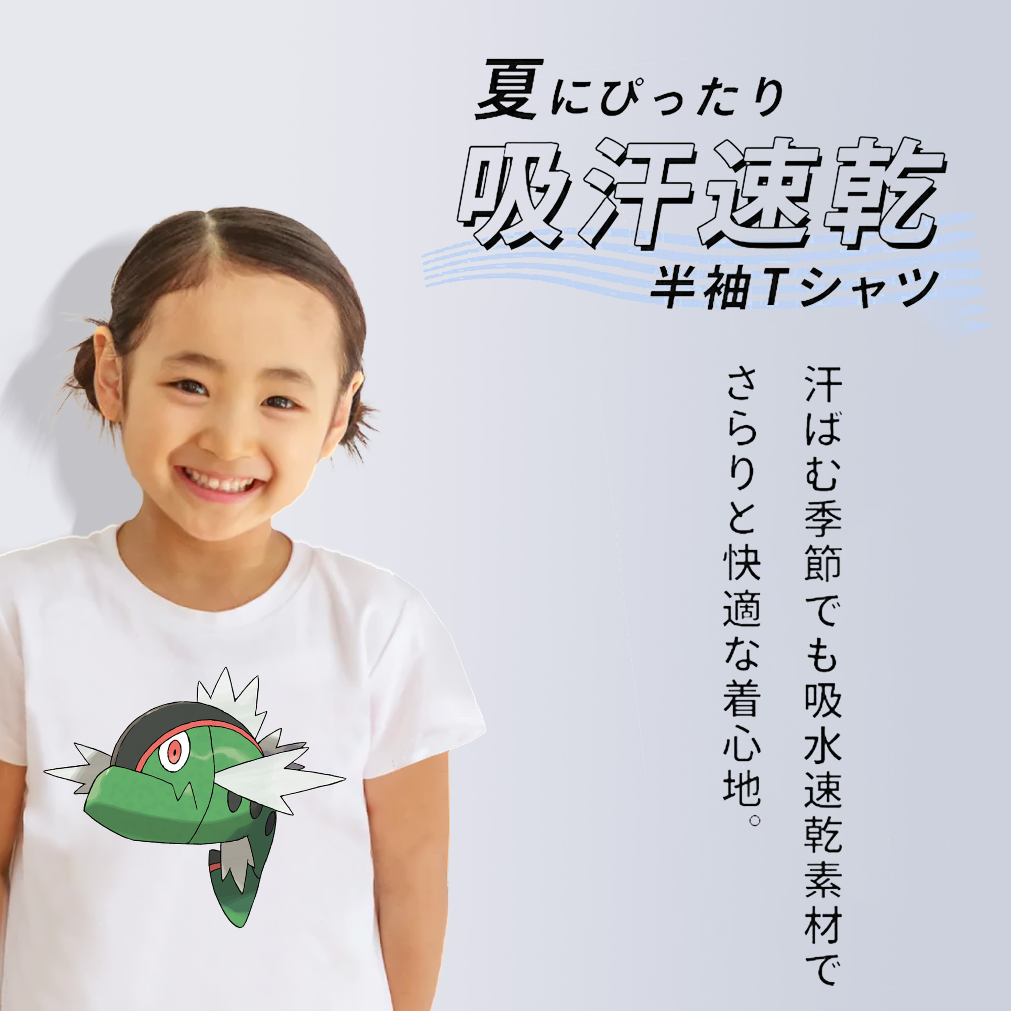 ポケットモンスター Pokémon 綿100％キッズTシャツ（フロントプリント）
