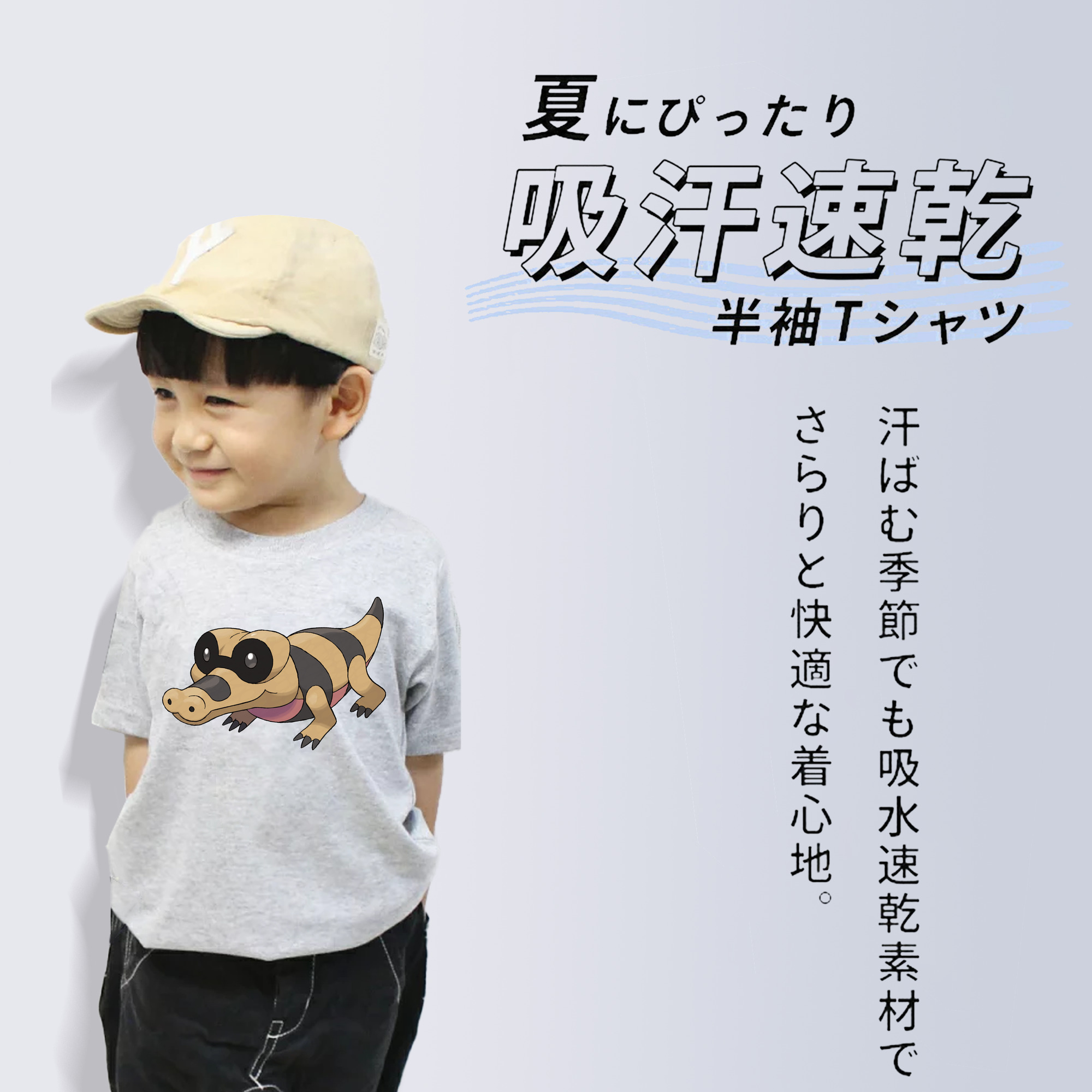 ポケットモンスター Pokémon 綿100％キッズTシャツ（フロントプリント）