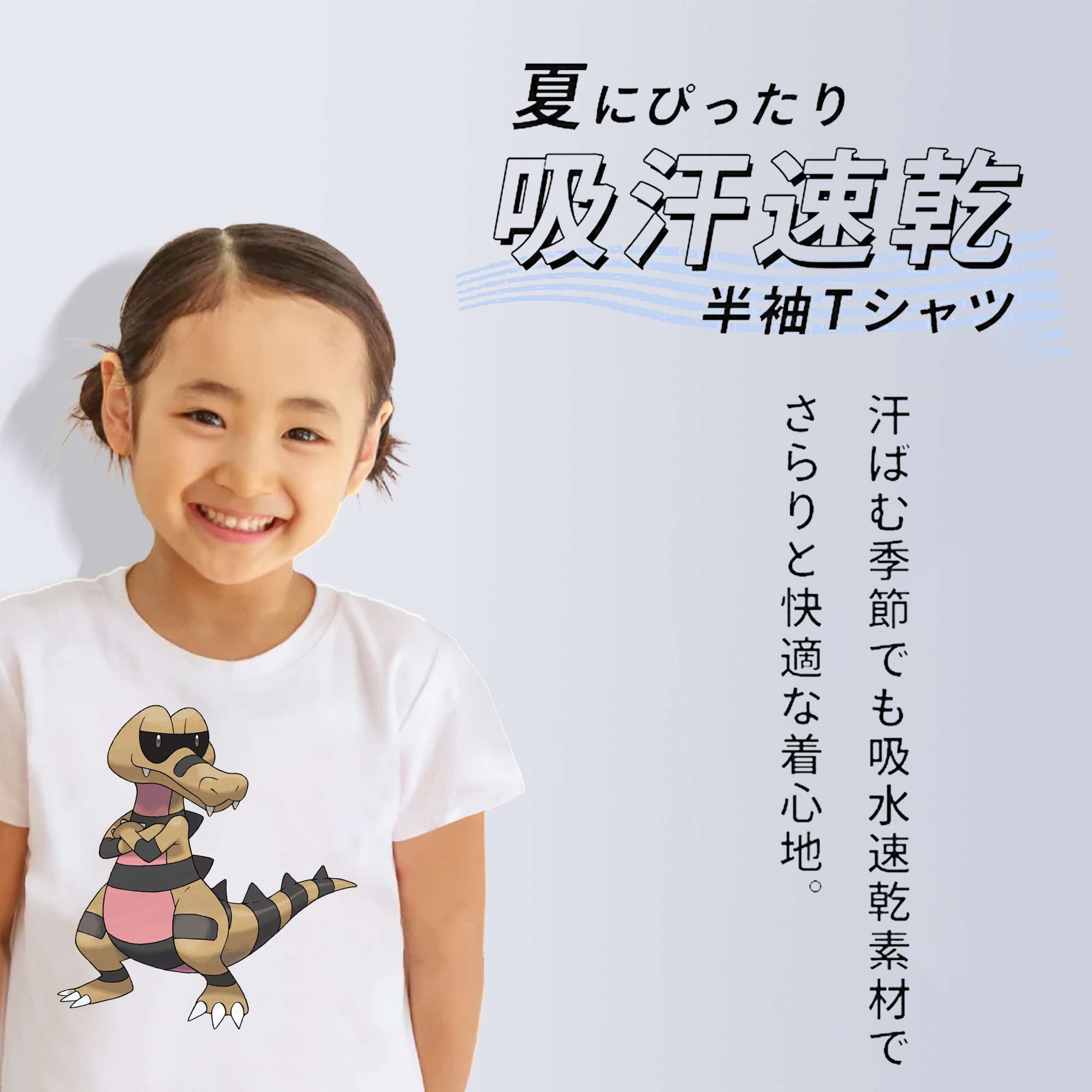 ポケットモンスター Pokémon 綿100％キッズTシャツ（フロントプリント）
