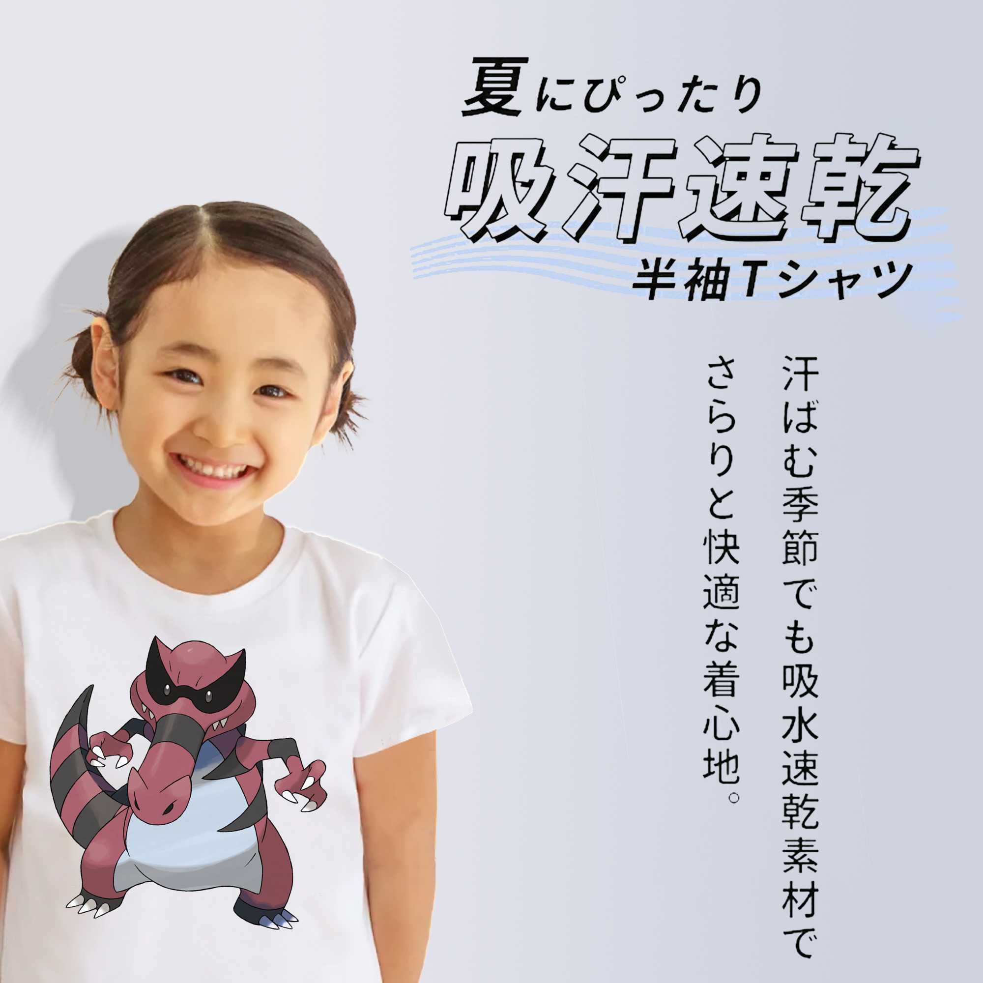 ポケットモンスター Pokémon 綿100％キッズTシャツ（フロントプリント）