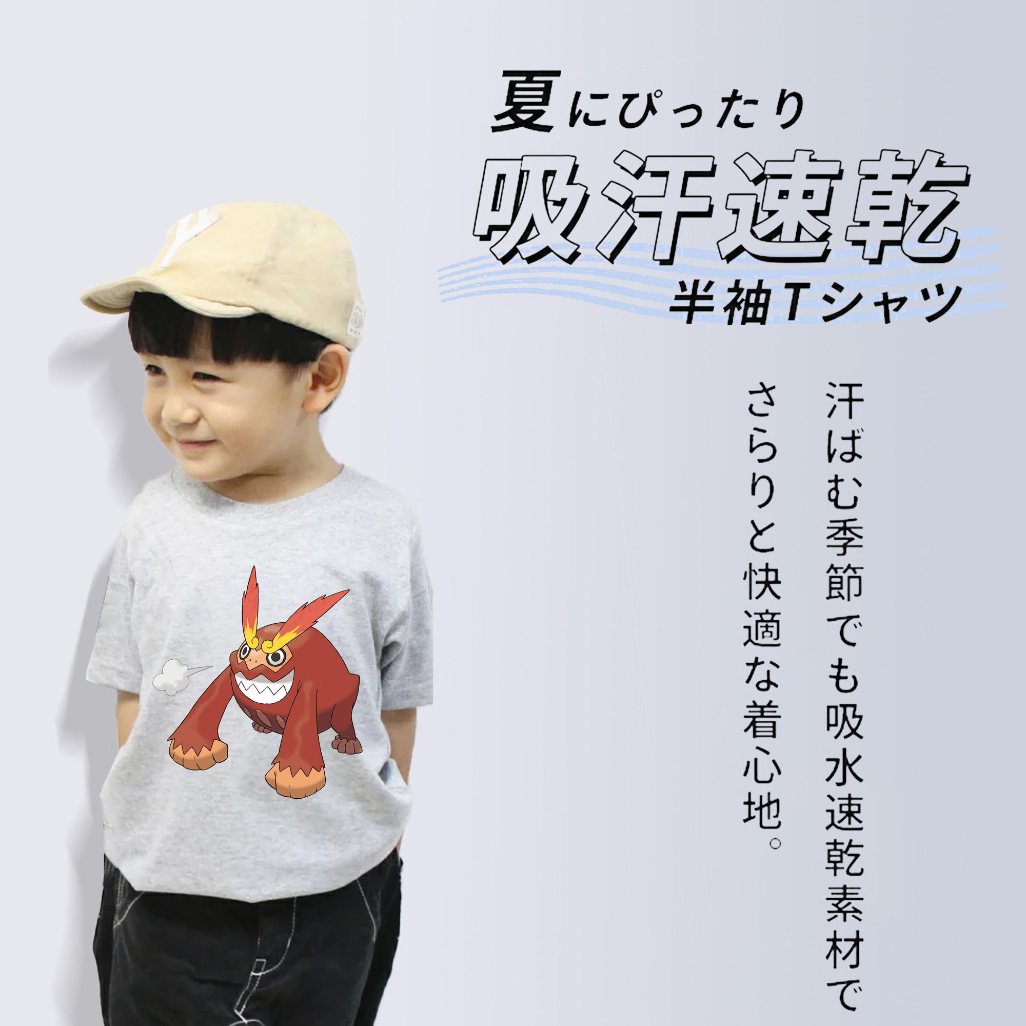 ポケットモンスター Pokémon 綿100％キッズTシャツ（フロントプリント）
