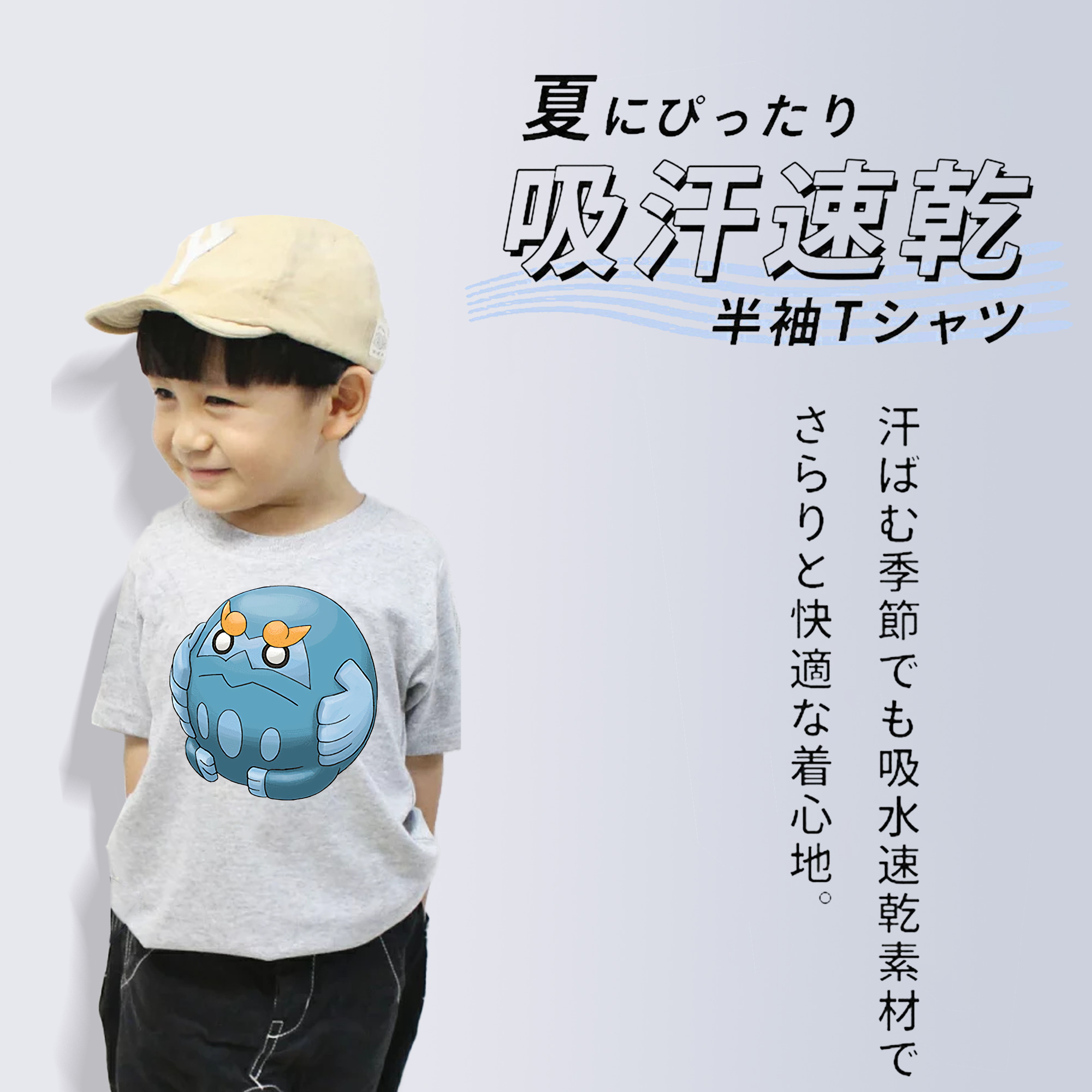 ポケットモンスター Pokémon 綿100％キッズTシャツ（フロントプリント）
