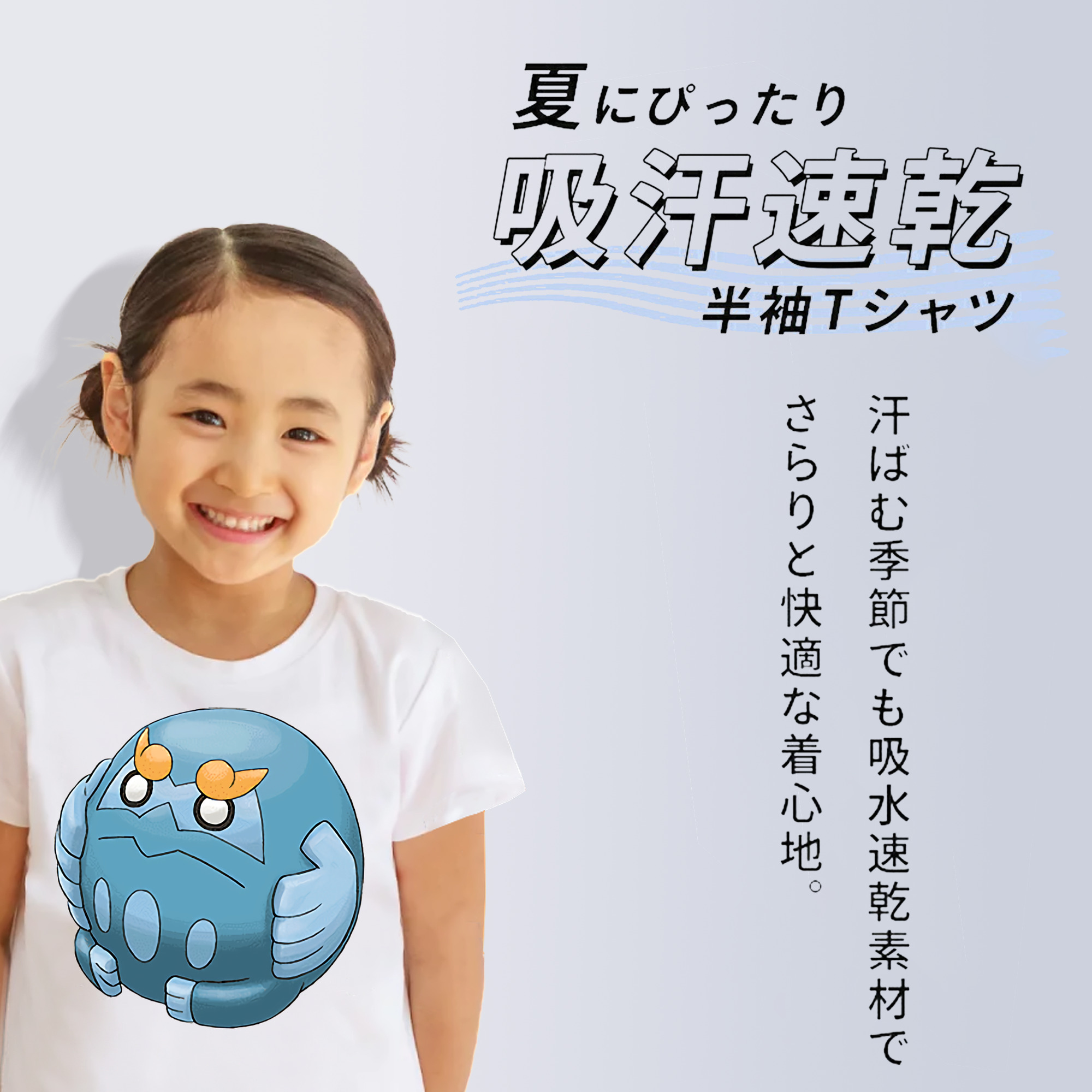 ポケットモンスター Pokémon 綿100％キッズTシャツ（フロントプリント）