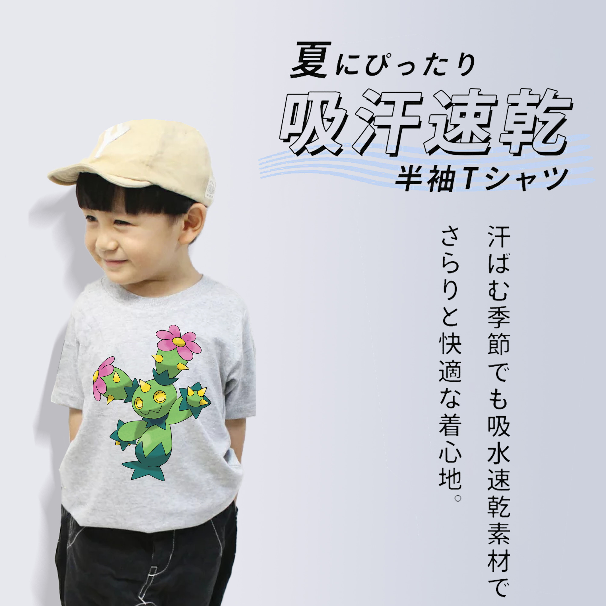 ポケットモンスター Pokémon 綿100％キッズTシャツ（フロントプリント）