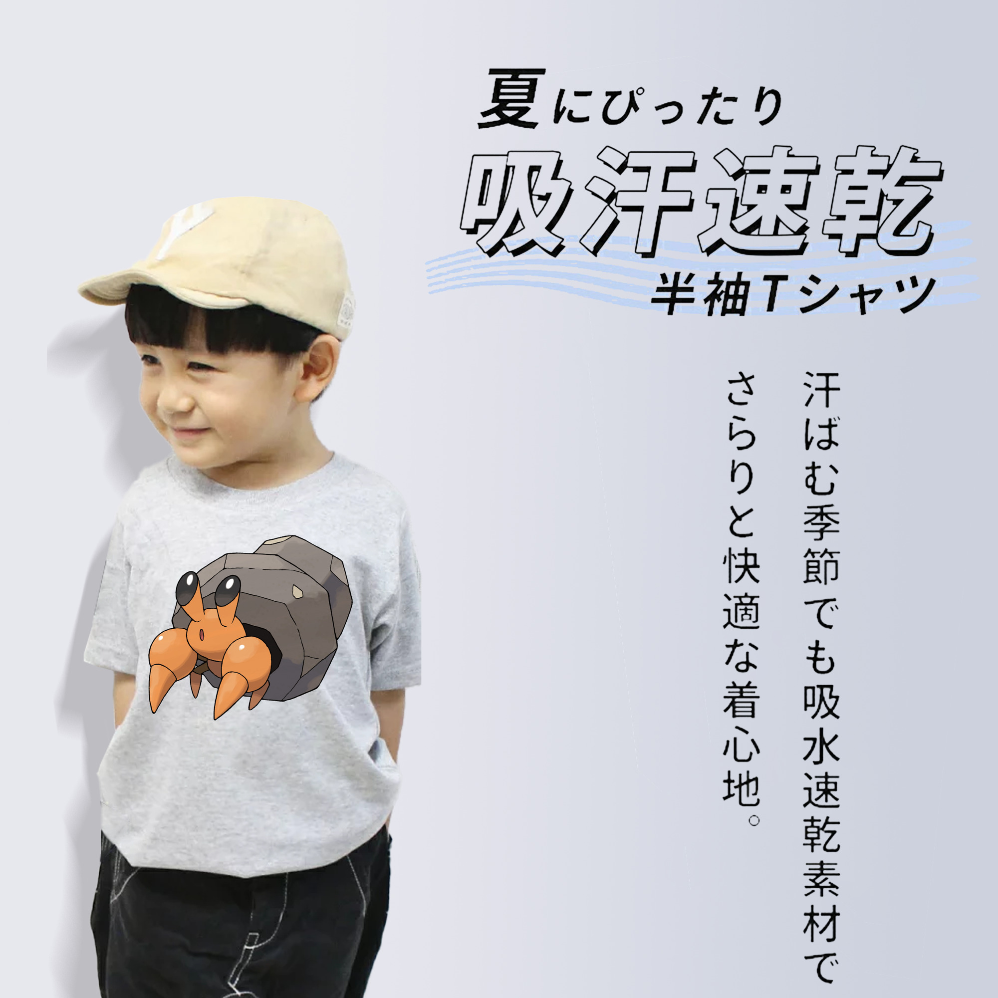 ポケットモンスター Pokémon 綿100％キッズTシャツ（フロントプリント）