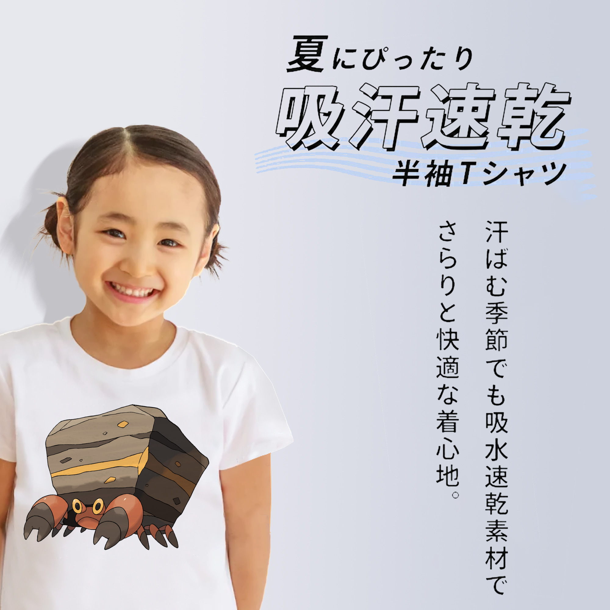 ポケットモンスター Pokémon 綿100％キッズTシャツ（フロントプリント）