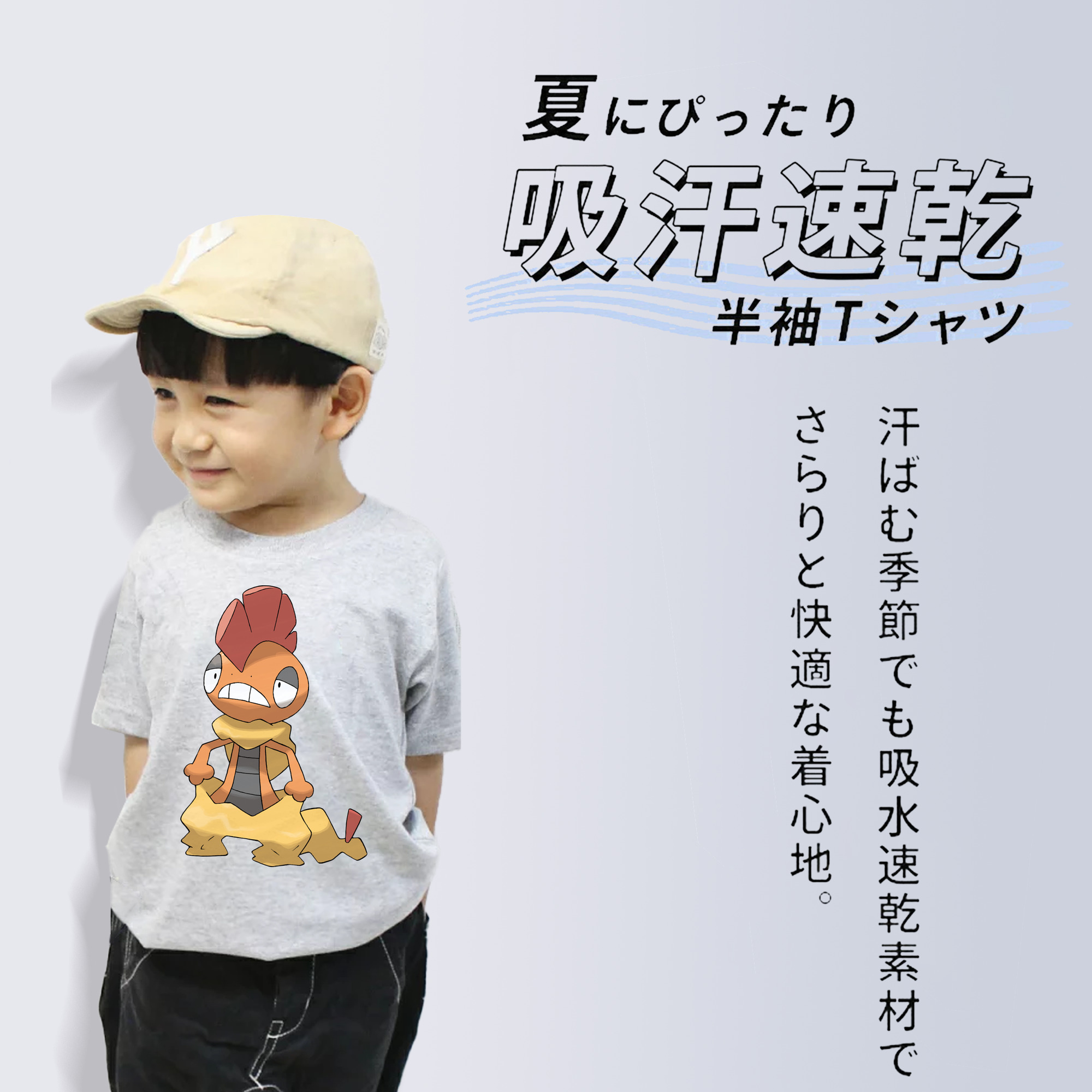 ポケットモンスター Pokémon 綿100％キッズTシャツ（フロントプリント）