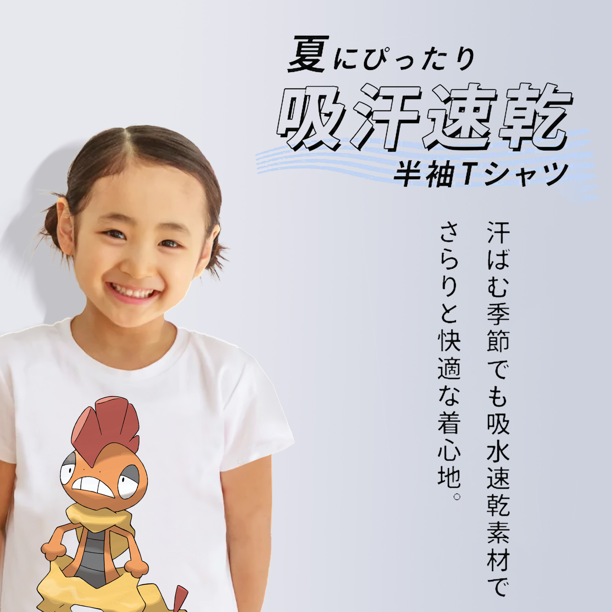ポケットモンスター Pokémon 綿100％キッズTシャツ（フロントプリント）