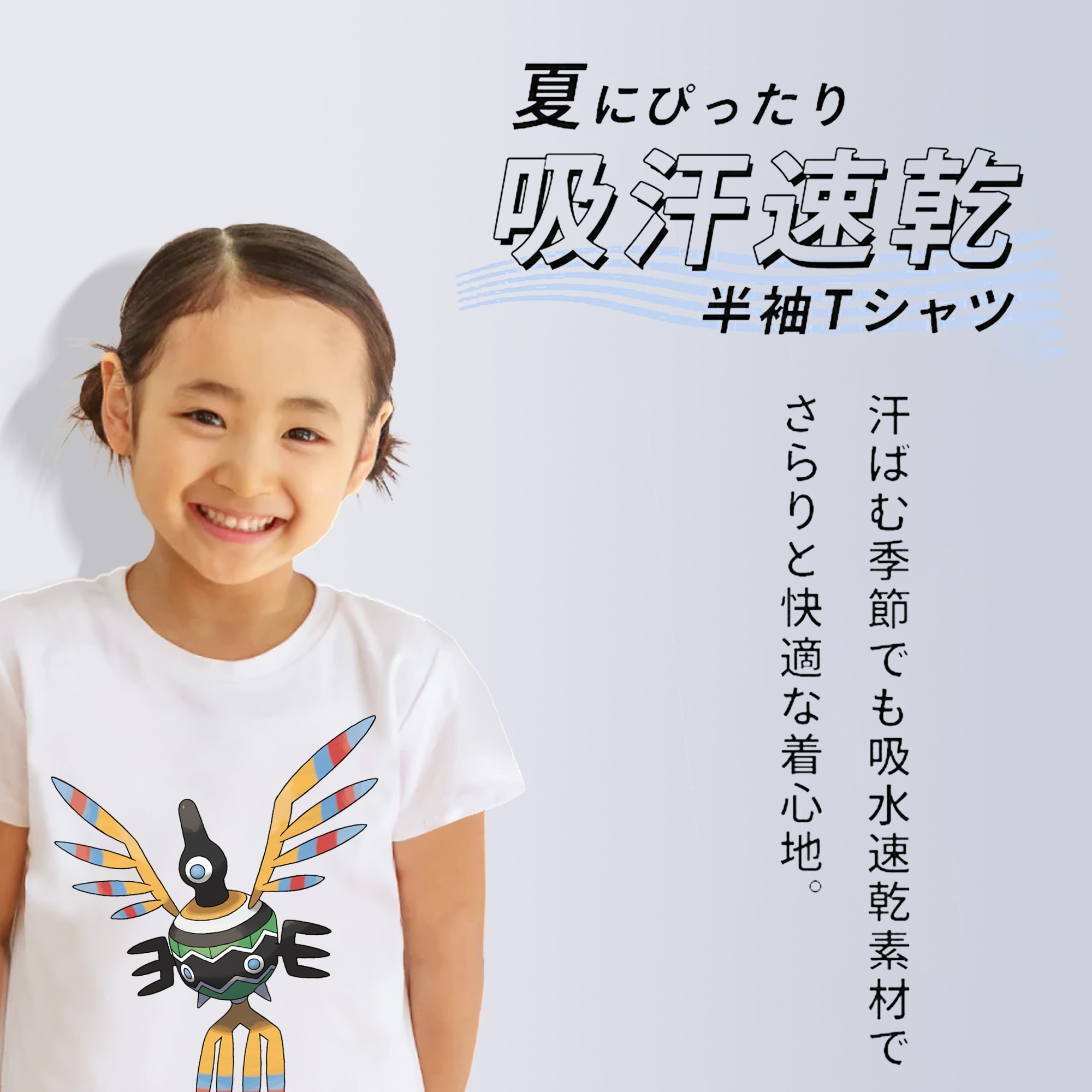 ポケットモンスター Pokémon 綿100％キッズTシャツ（フロントプリント）