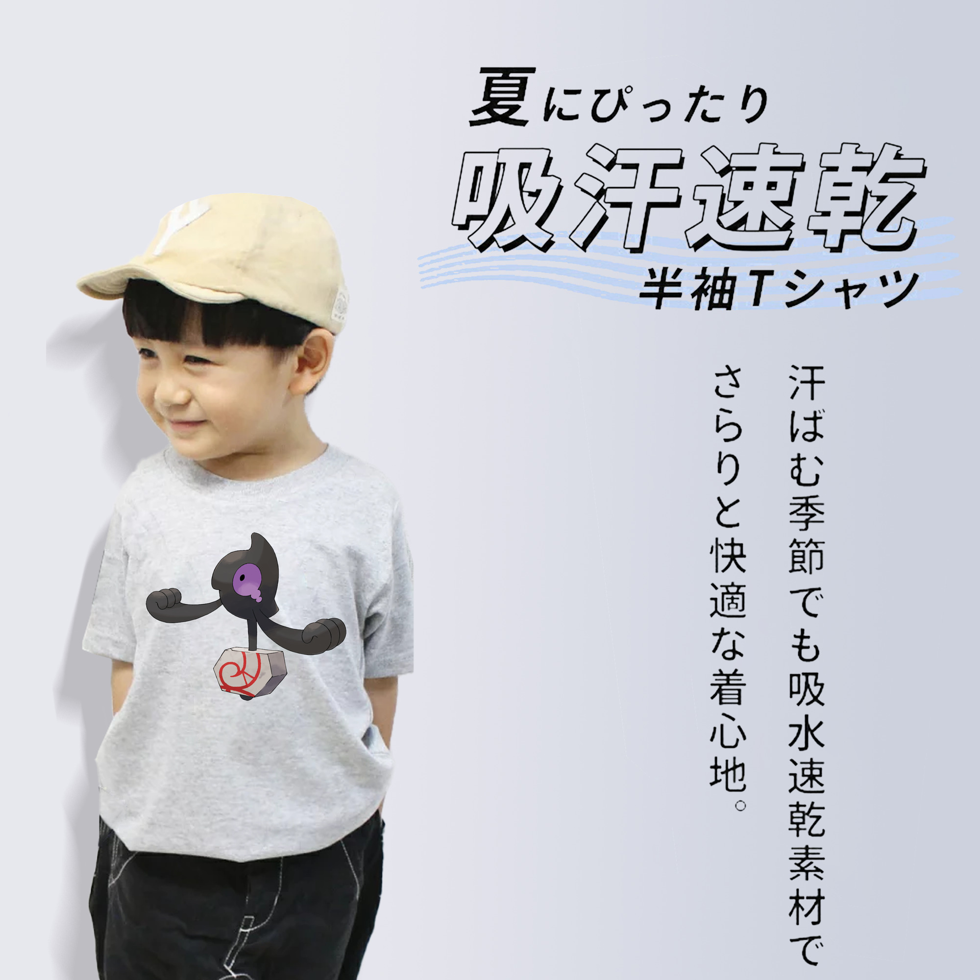 ポケットモンスター Pokémon 綿100％キッズTシャツ（フロントプリント）
