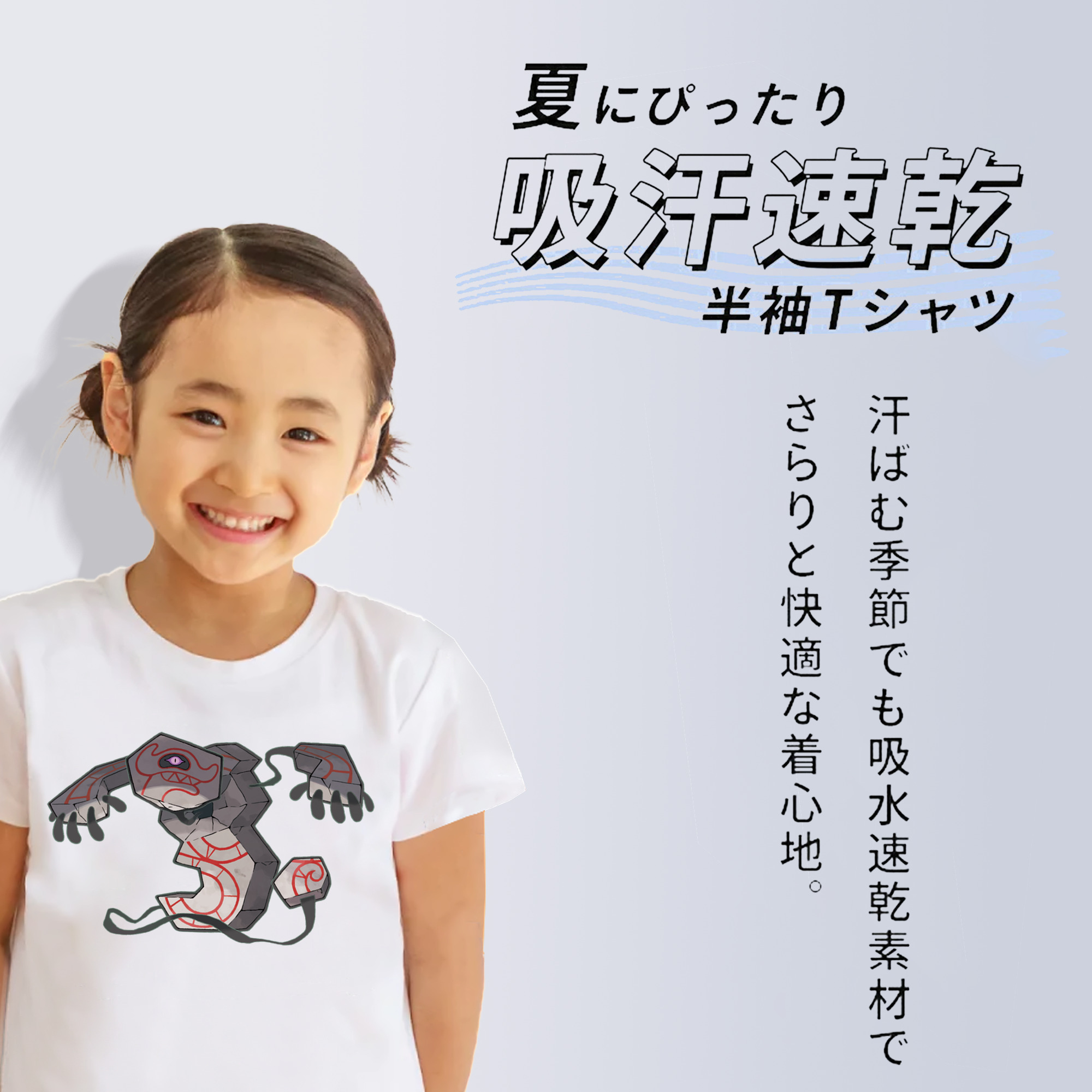ポケットモンスター Pokémon 綿100％キッズTシャツ（フロントプリント）