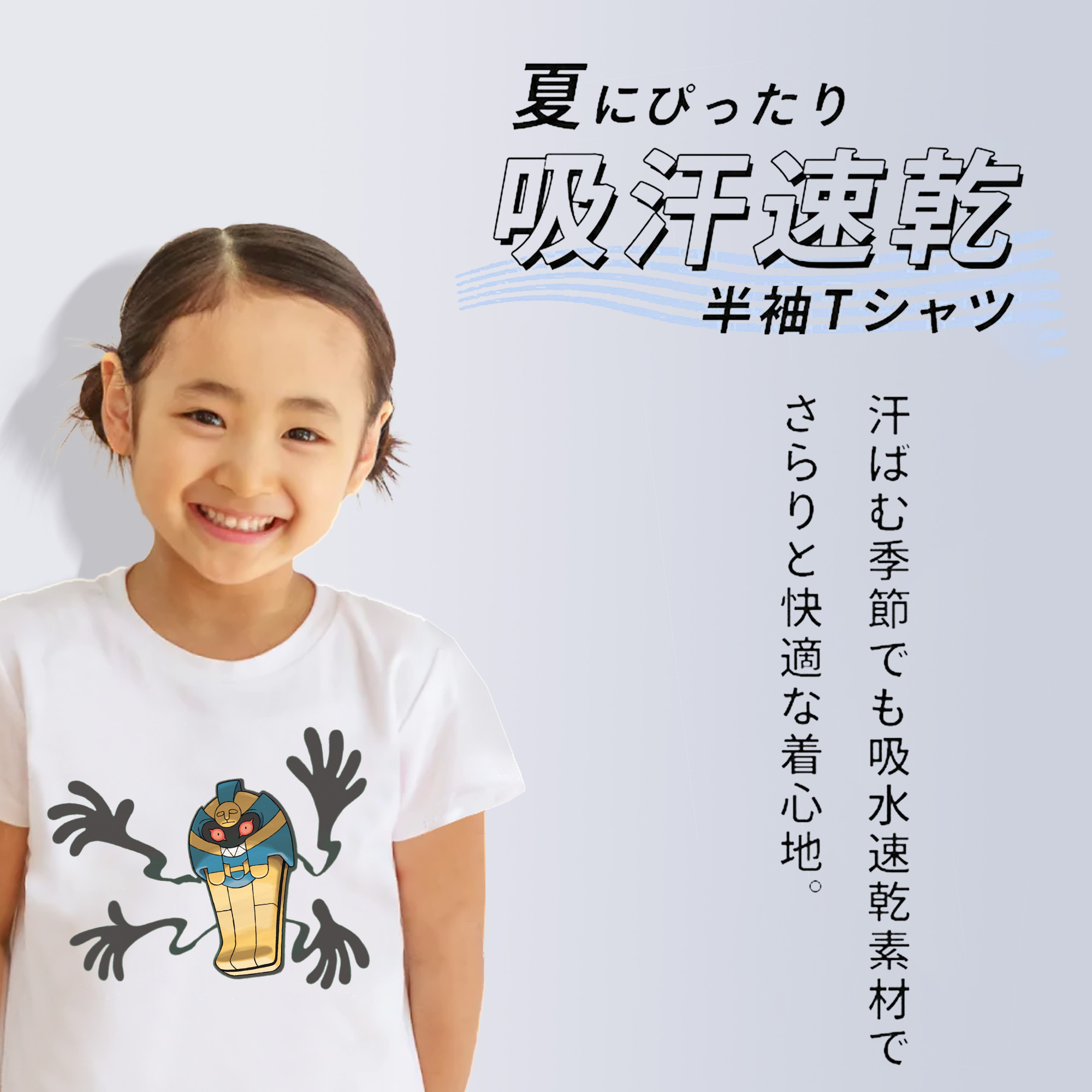 ポケットモンスター Pokémon 綿100％キッズTシャツ（フロントプリント）