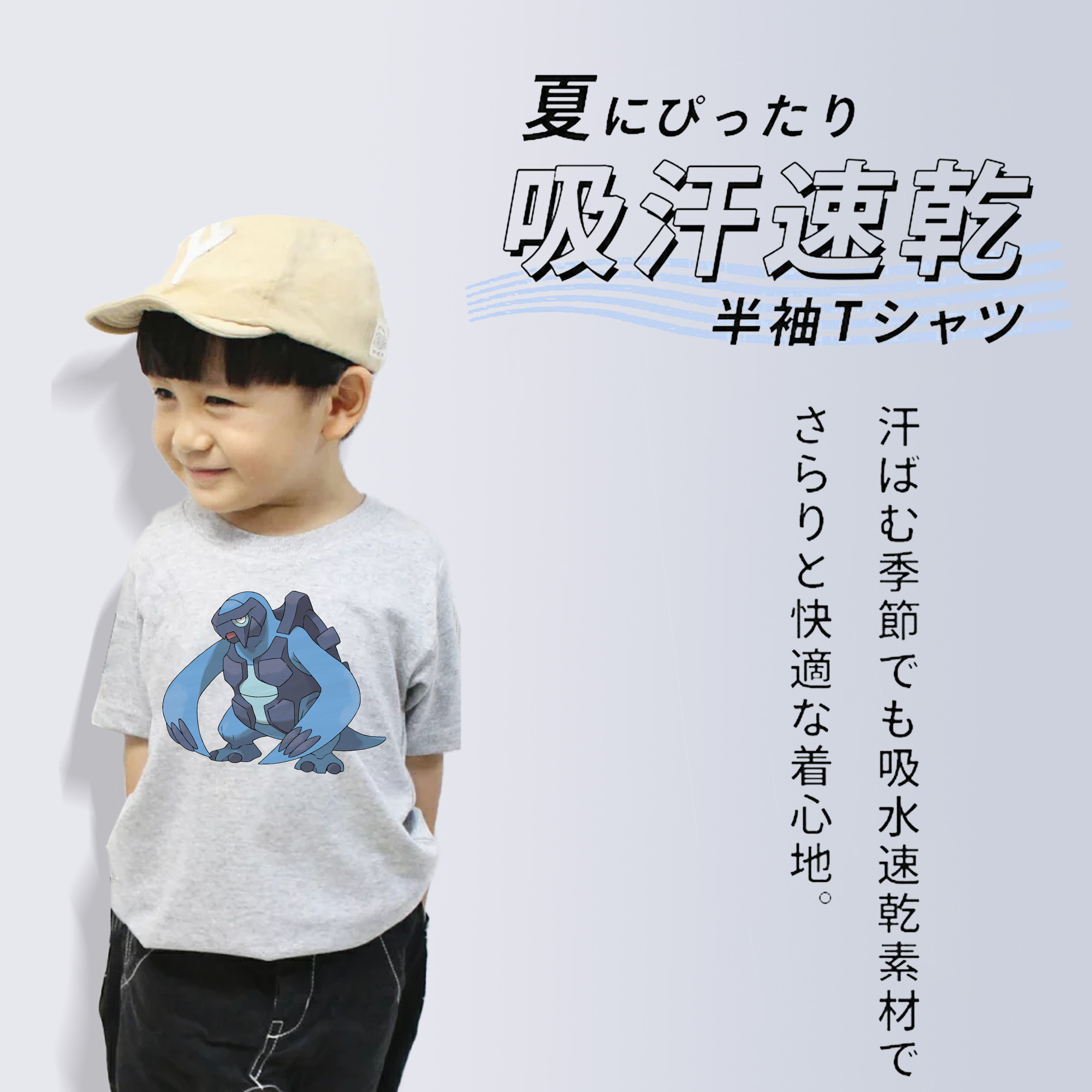 ポケットモンスター Pokémon 綿100％キッズTシャツ（フロントプリント）