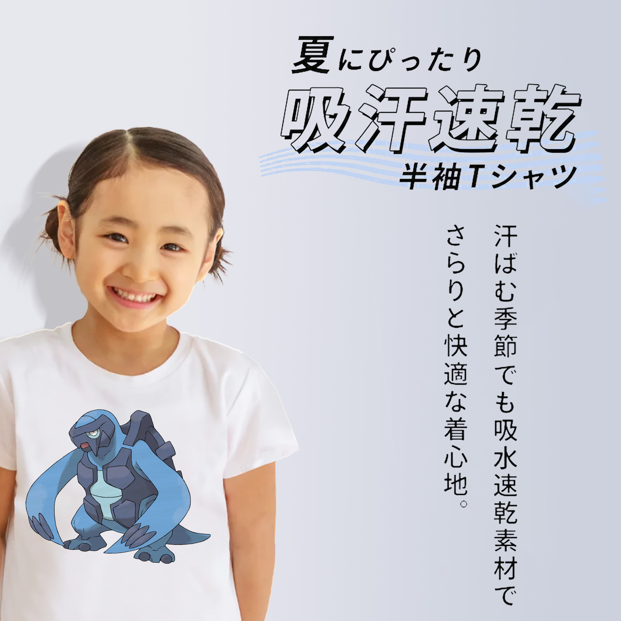 ポケットモンスター Pokémon 綿100％キッズTシャツ（フロントプリント）